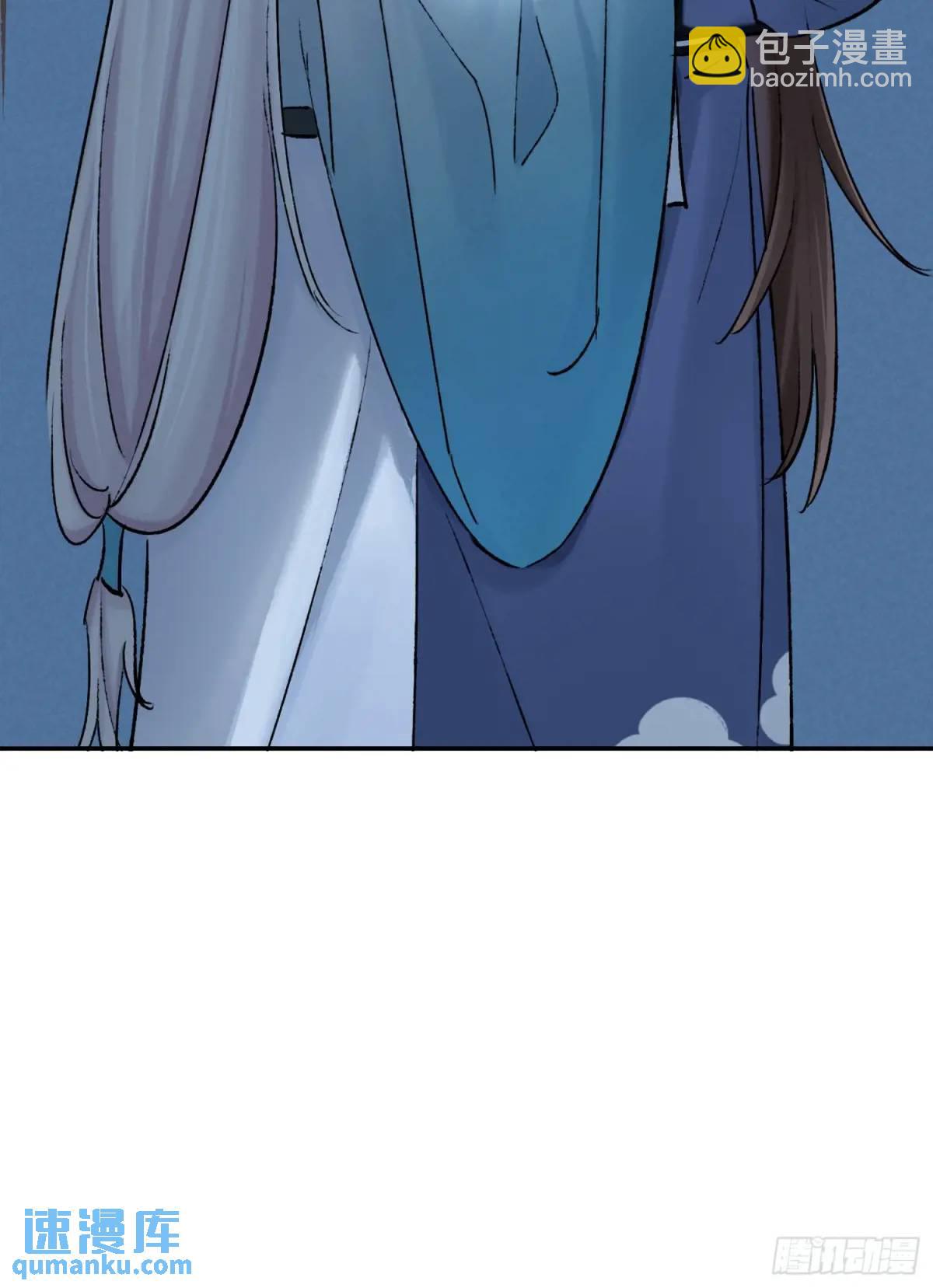 《旧雨作新欢》追踪 第4页