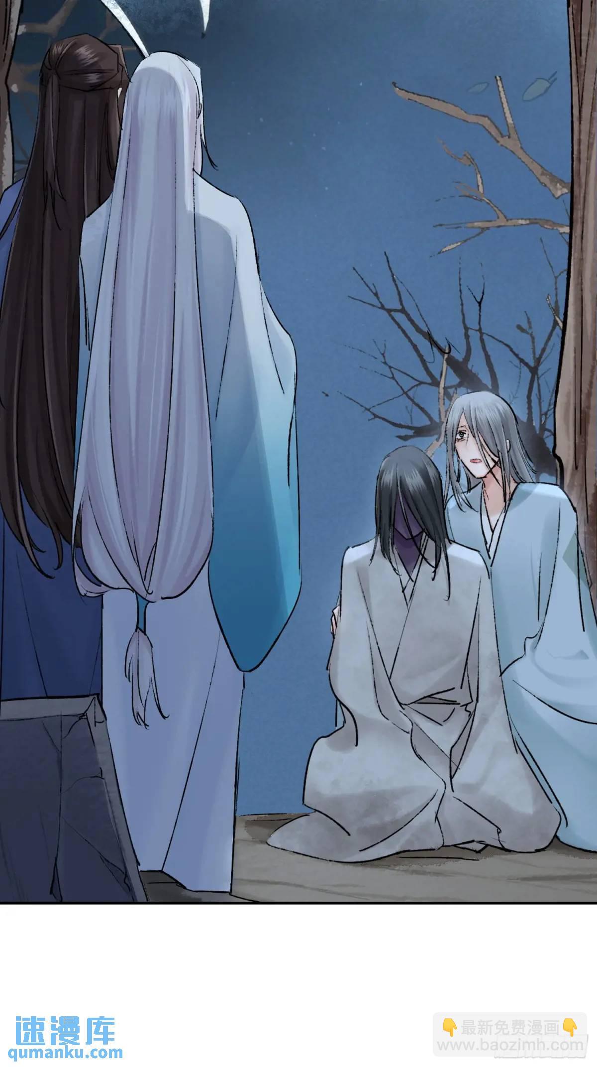 《旧雨作新欢》追踪 第7页