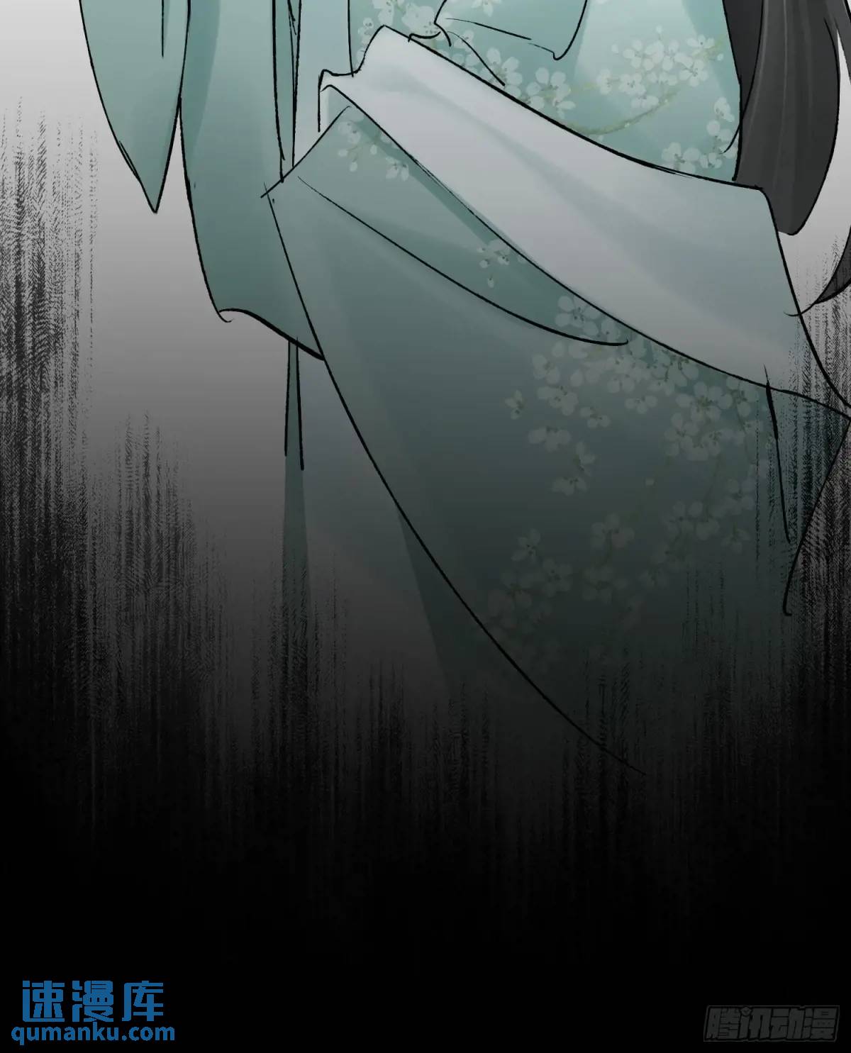 《旧雨作新欢》神秘人 第24页