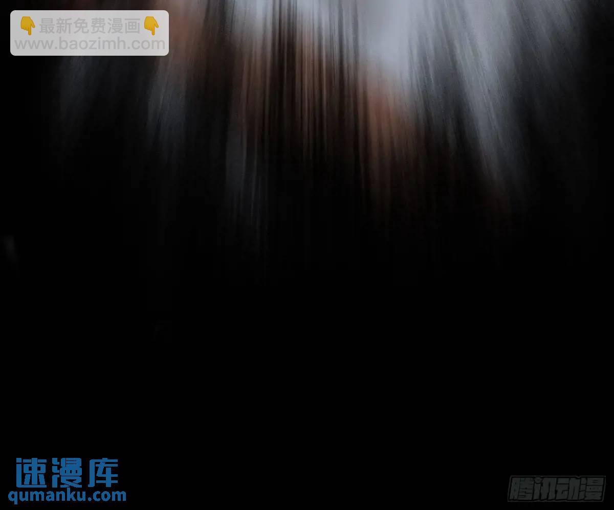 《旧雨作新欢》神秘人 第32页