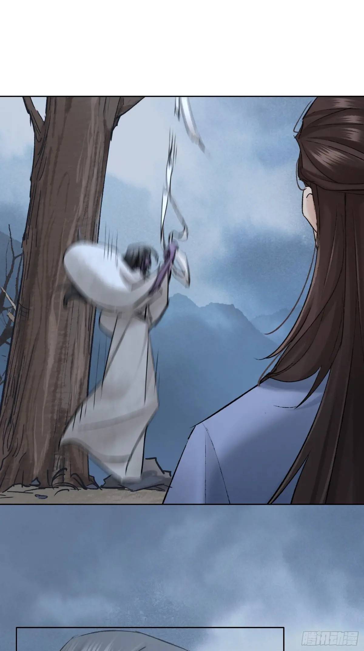 《旧雨作新欢》神秘人 第9页