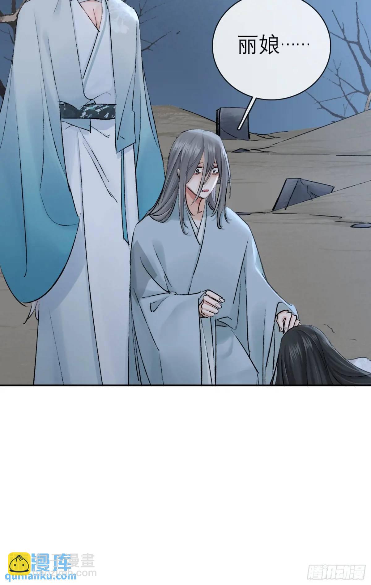 《旧雨作新欢》放手 第14页