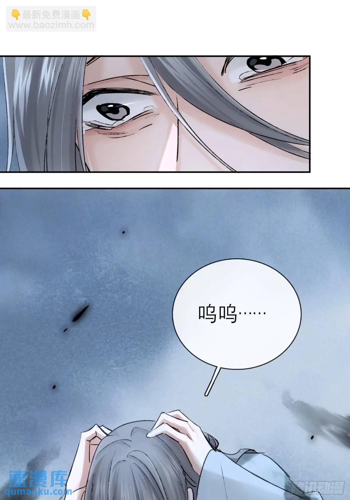 《旧雨作新欢》放手 第23页