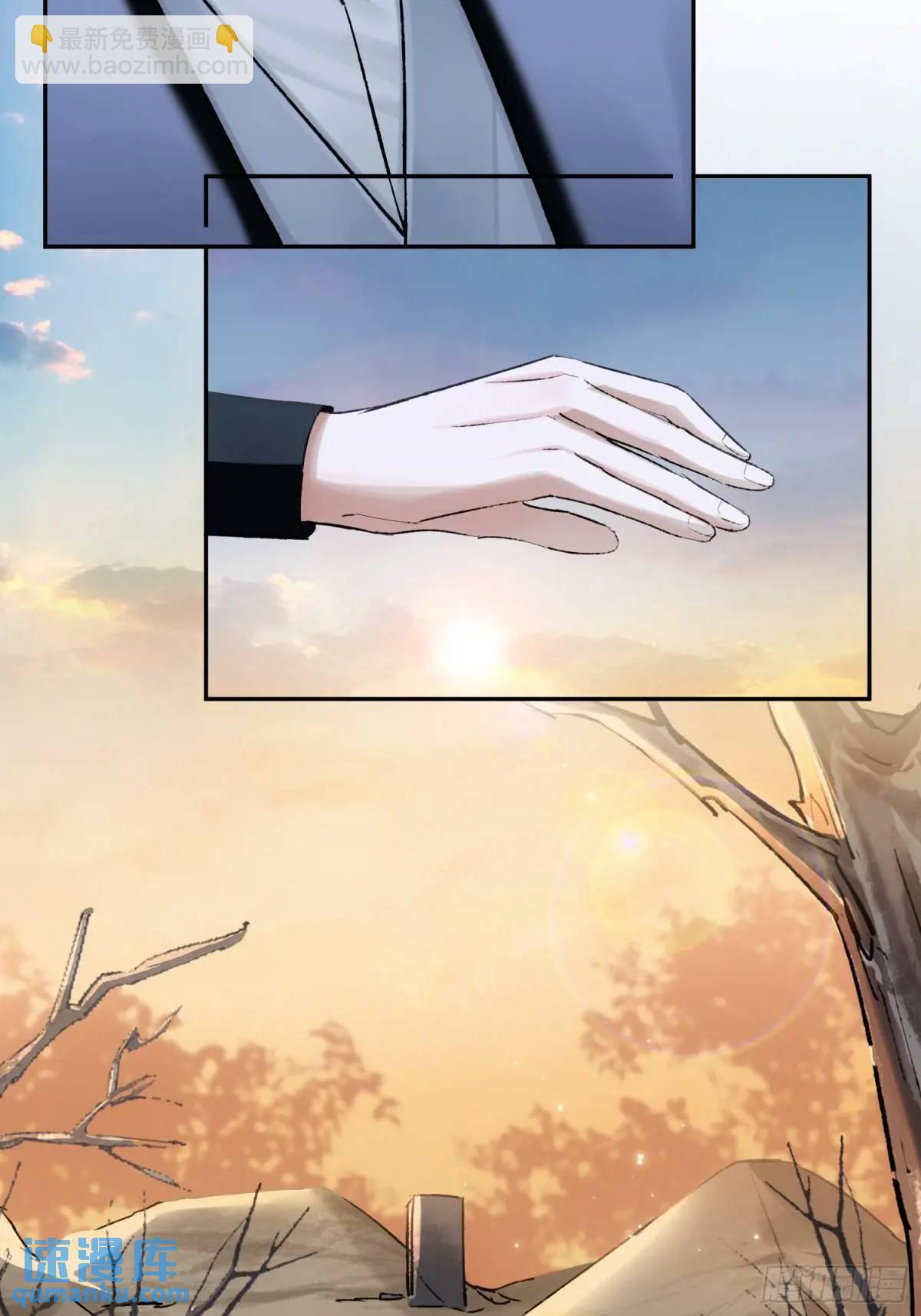 《旧雨作新欢》放手 第27页