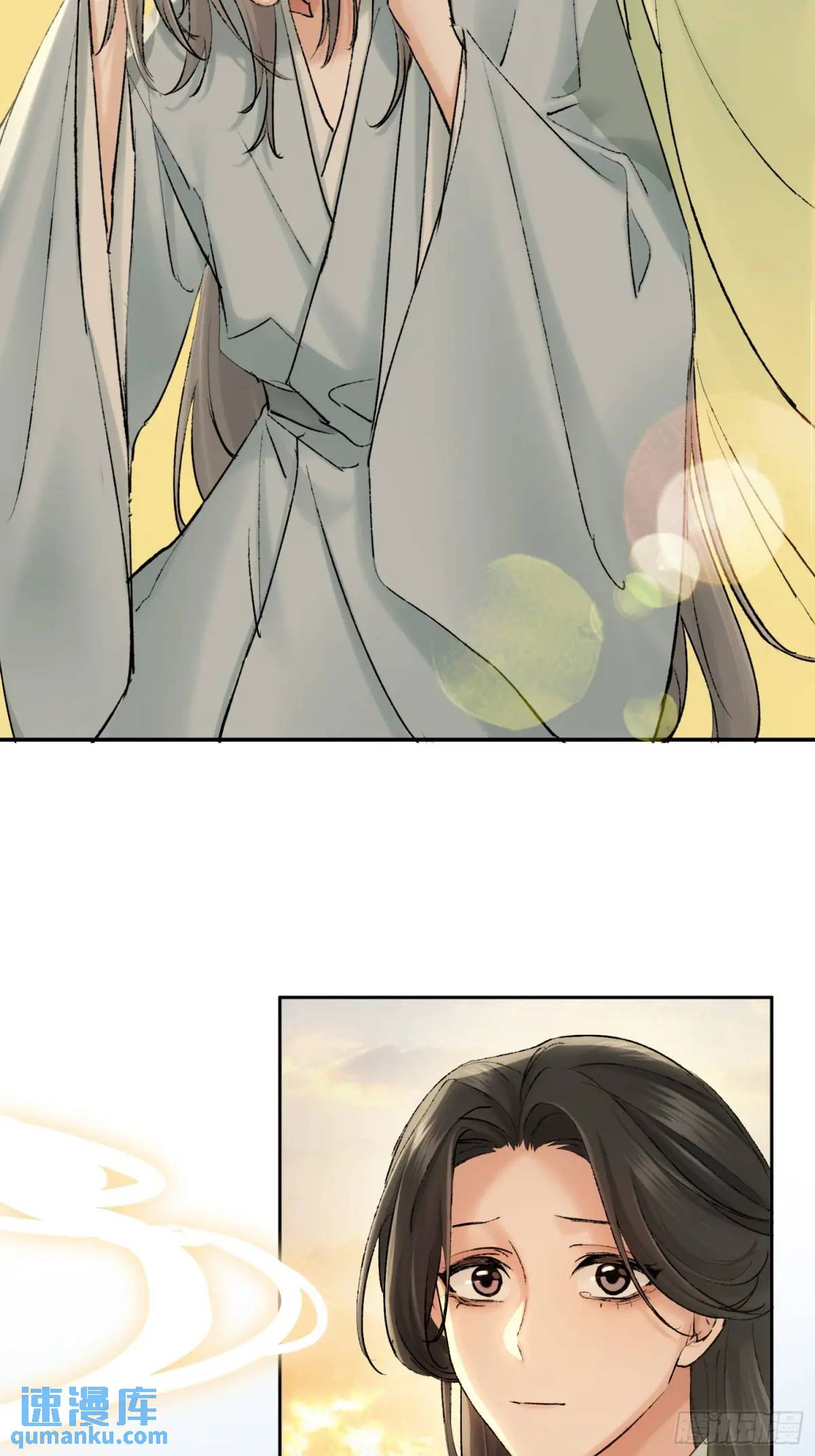 《旧雨作新欢》放手 第33页