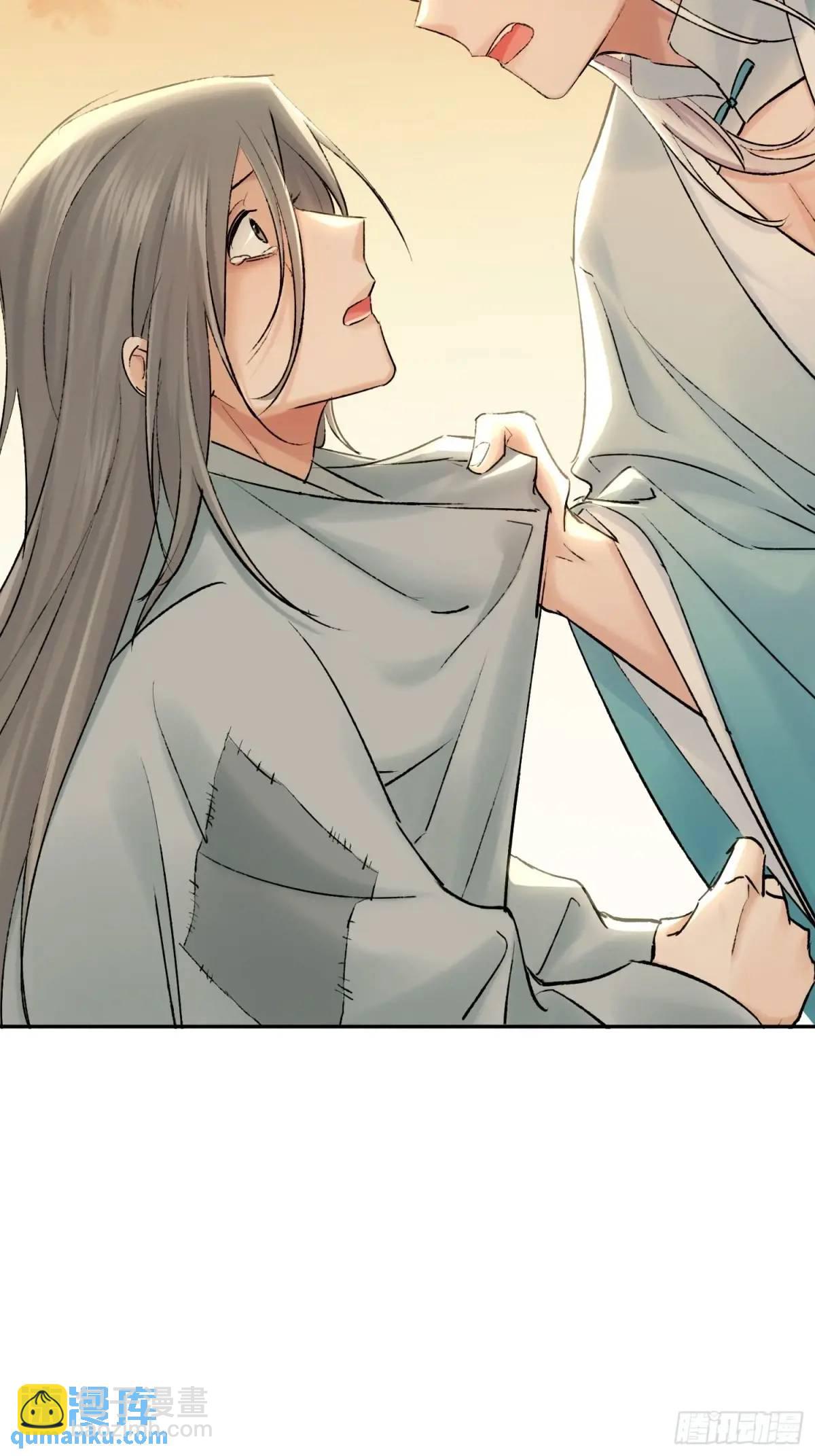 《旧雨作新欢》放手 第38页