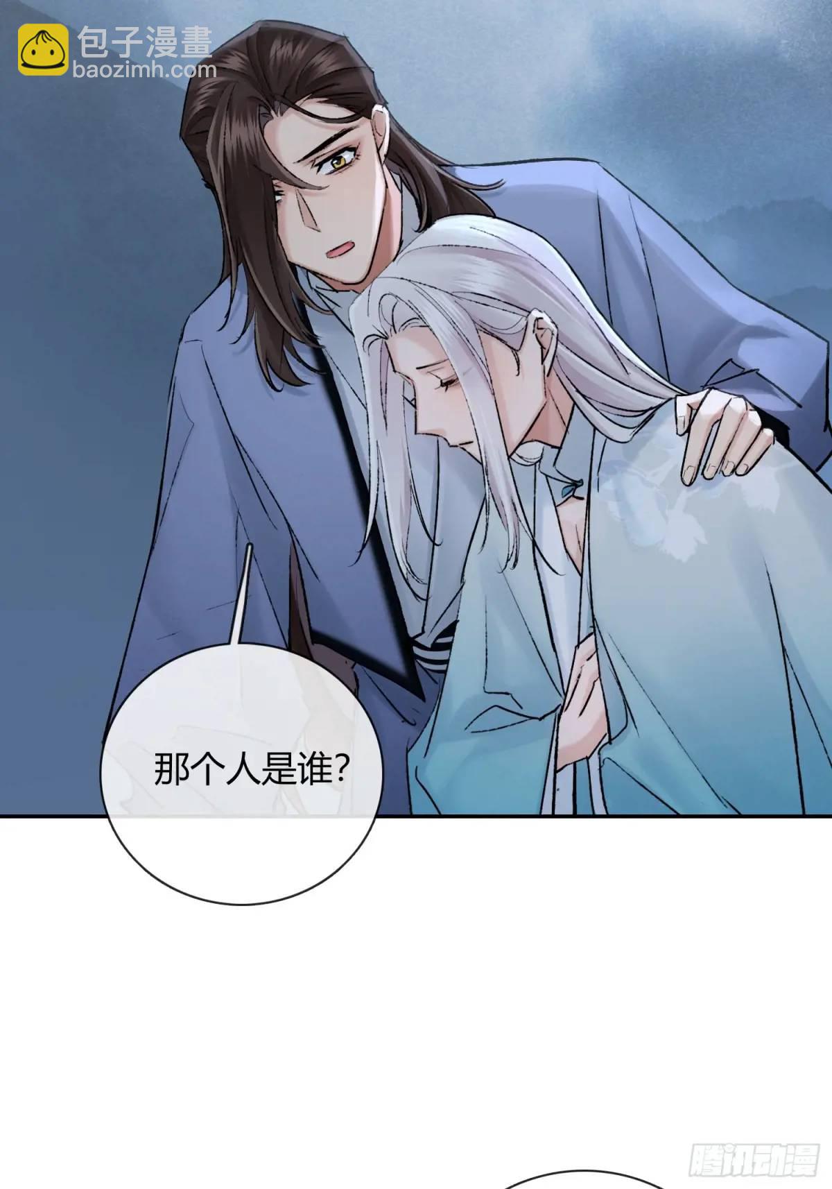 《旧雨作新欢》放手 第3页