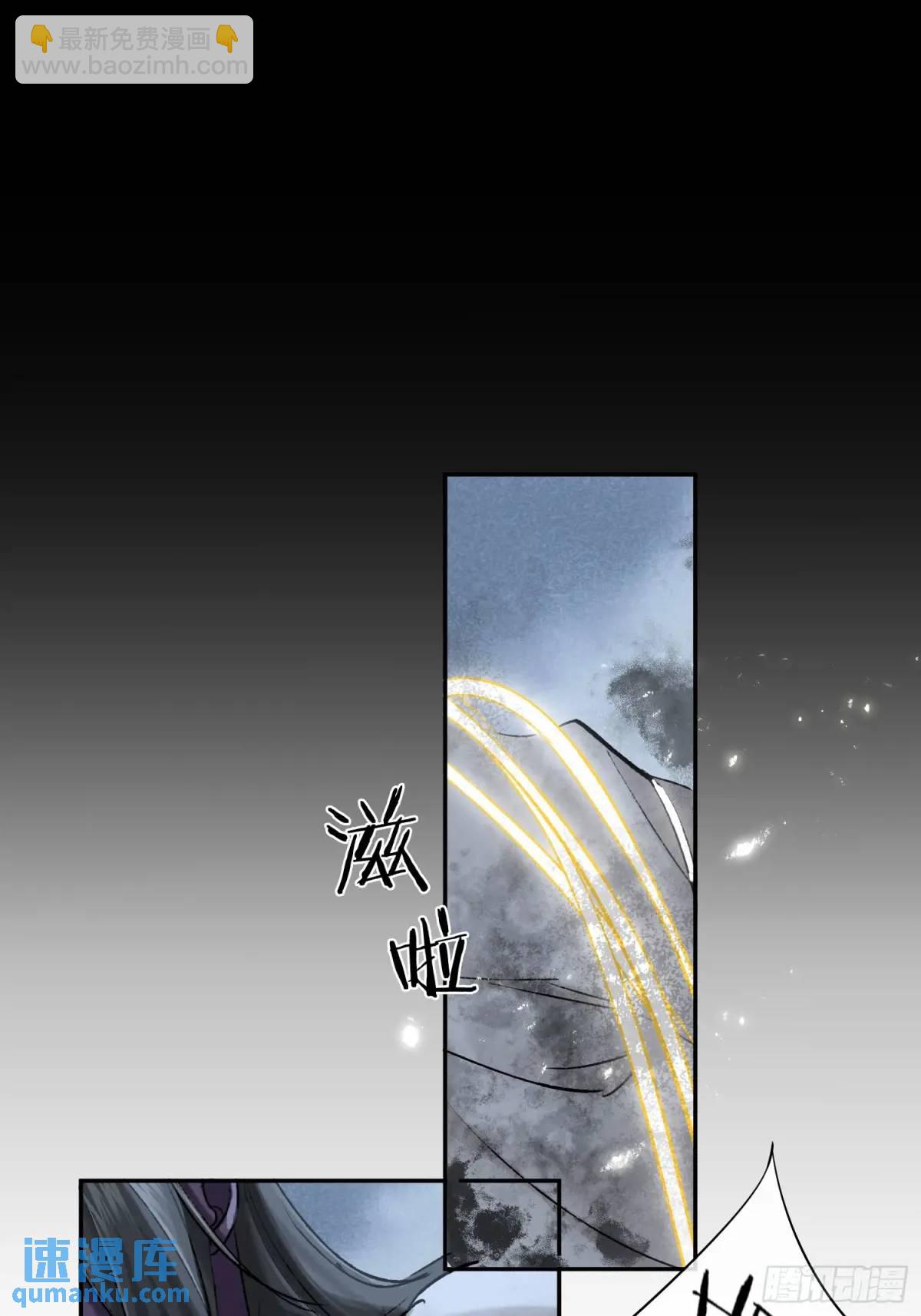 《旧雨作新欢》放手 第9页