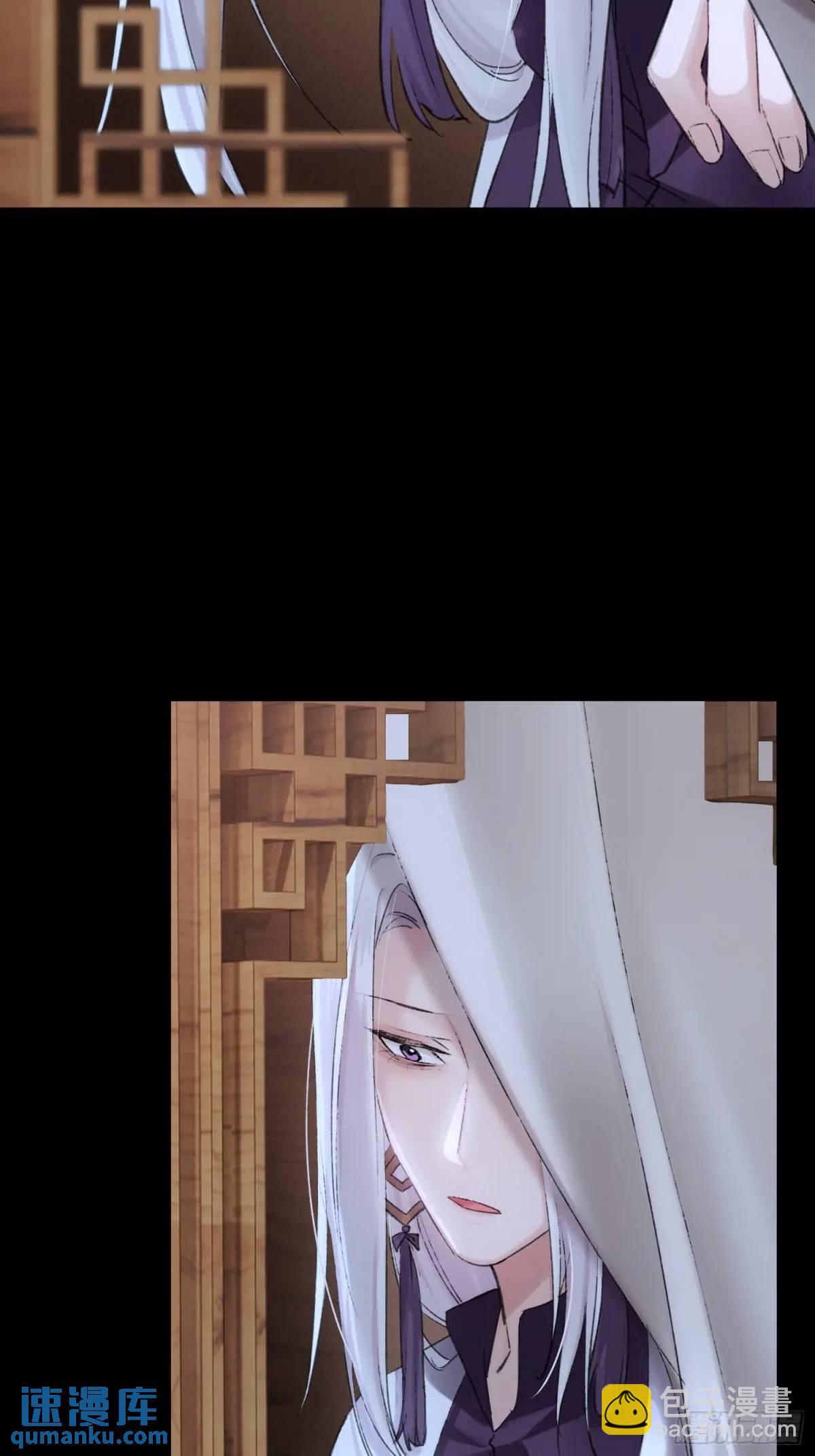 《旧雨作新欢》你我的契约 第11页