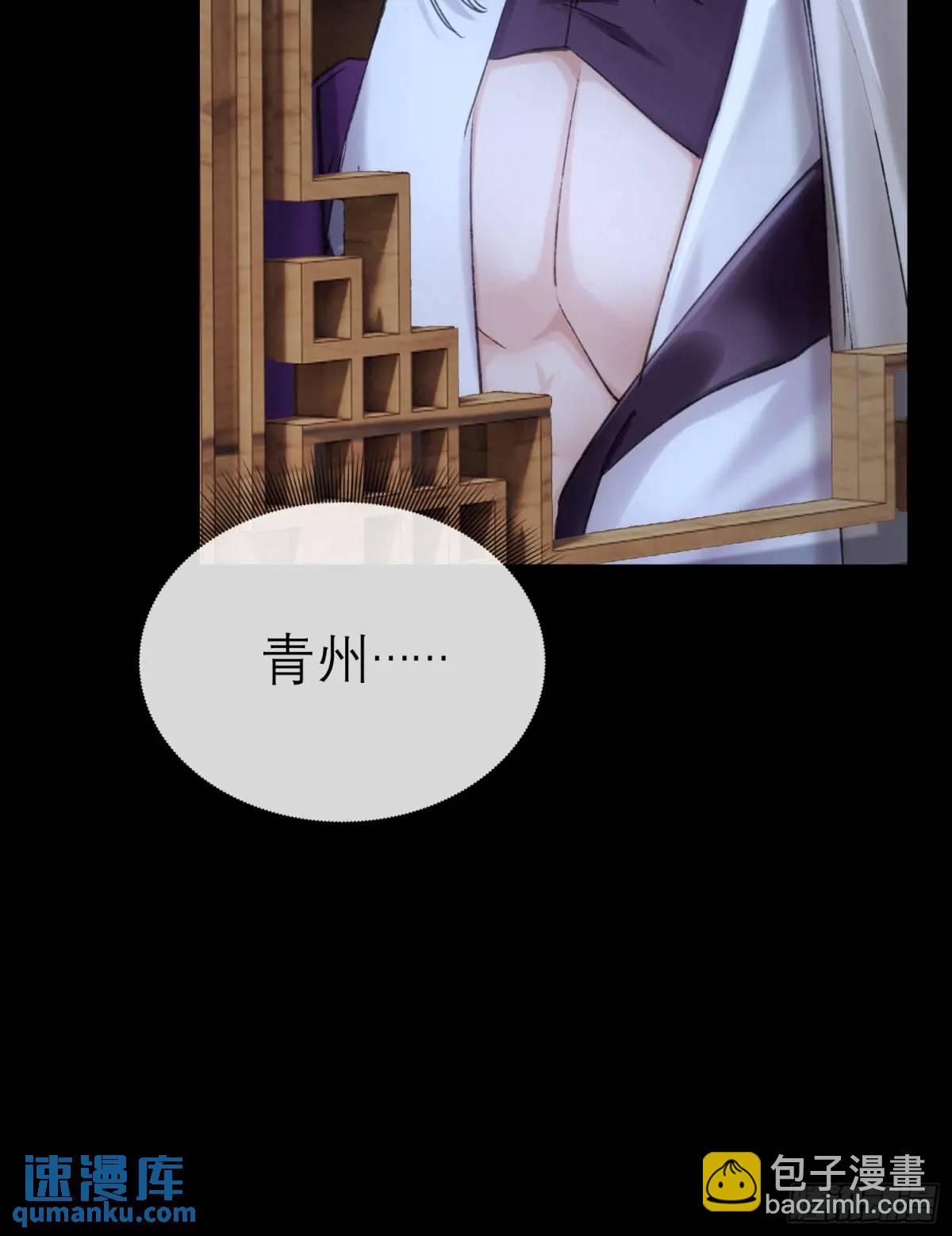《旧雨作新欢》你我的契约 第12页
