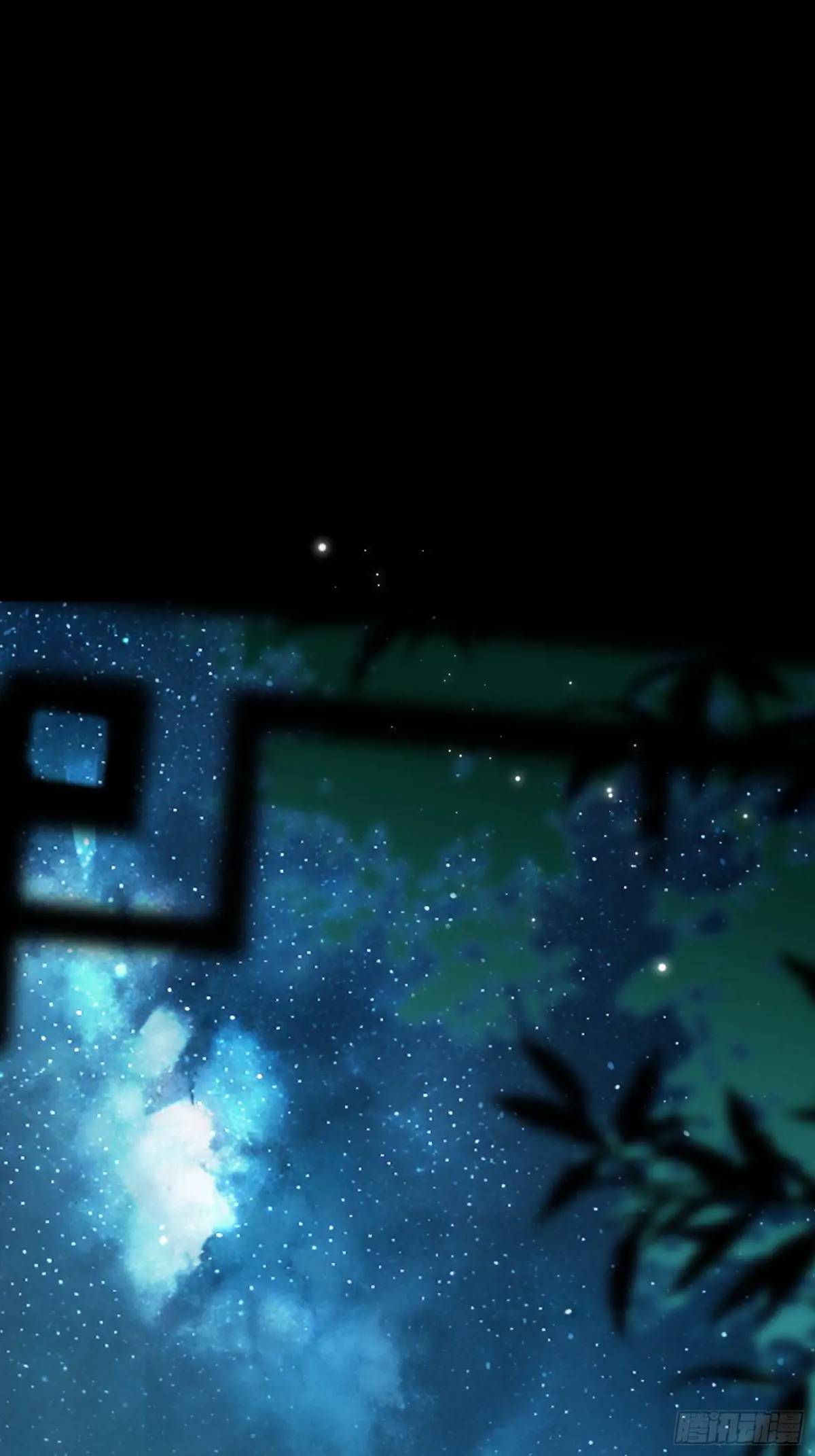 《旧雨作新欢》你我的契约 第13页