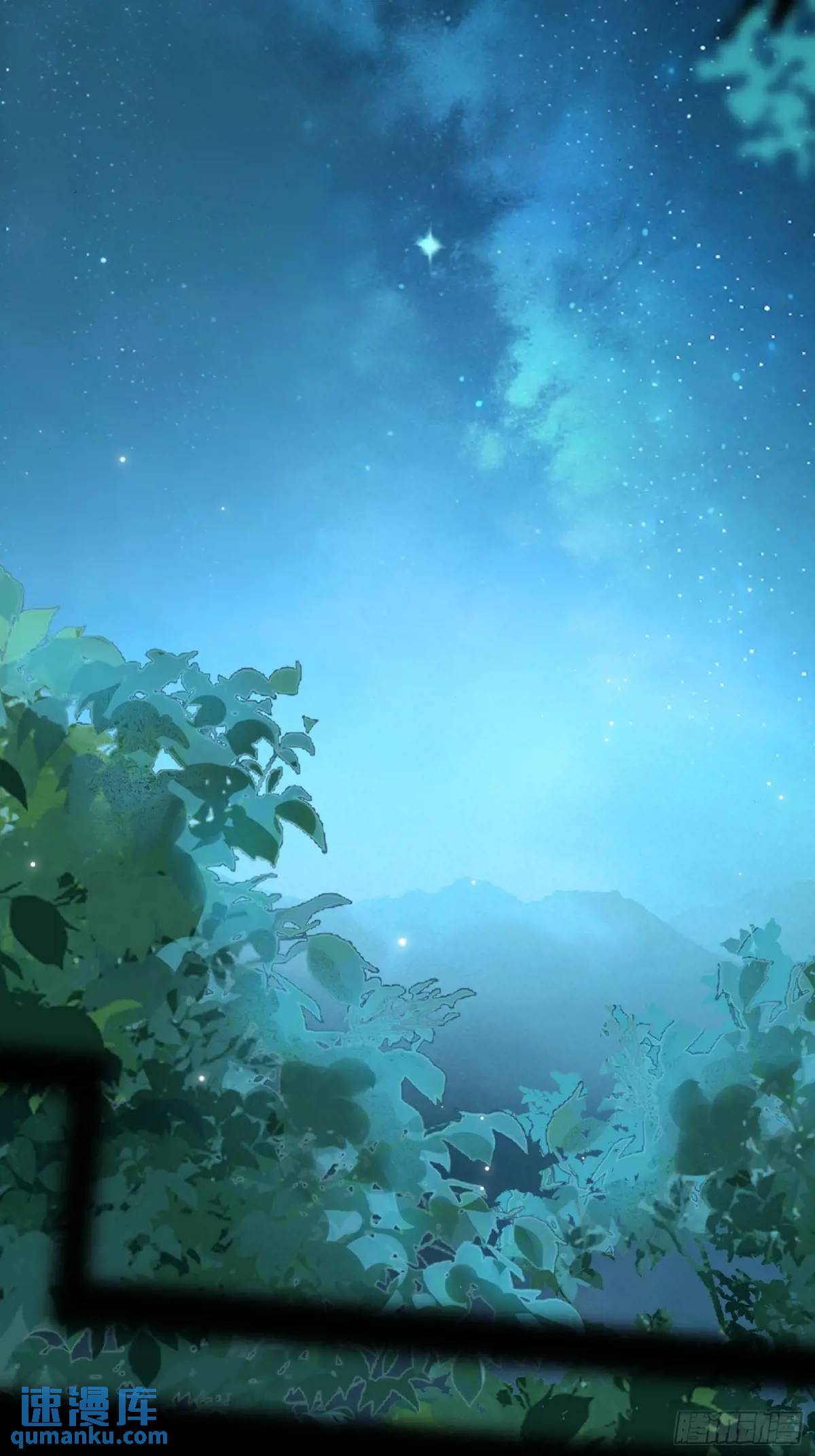 《旧雨作新欢》你我的契约 第14页