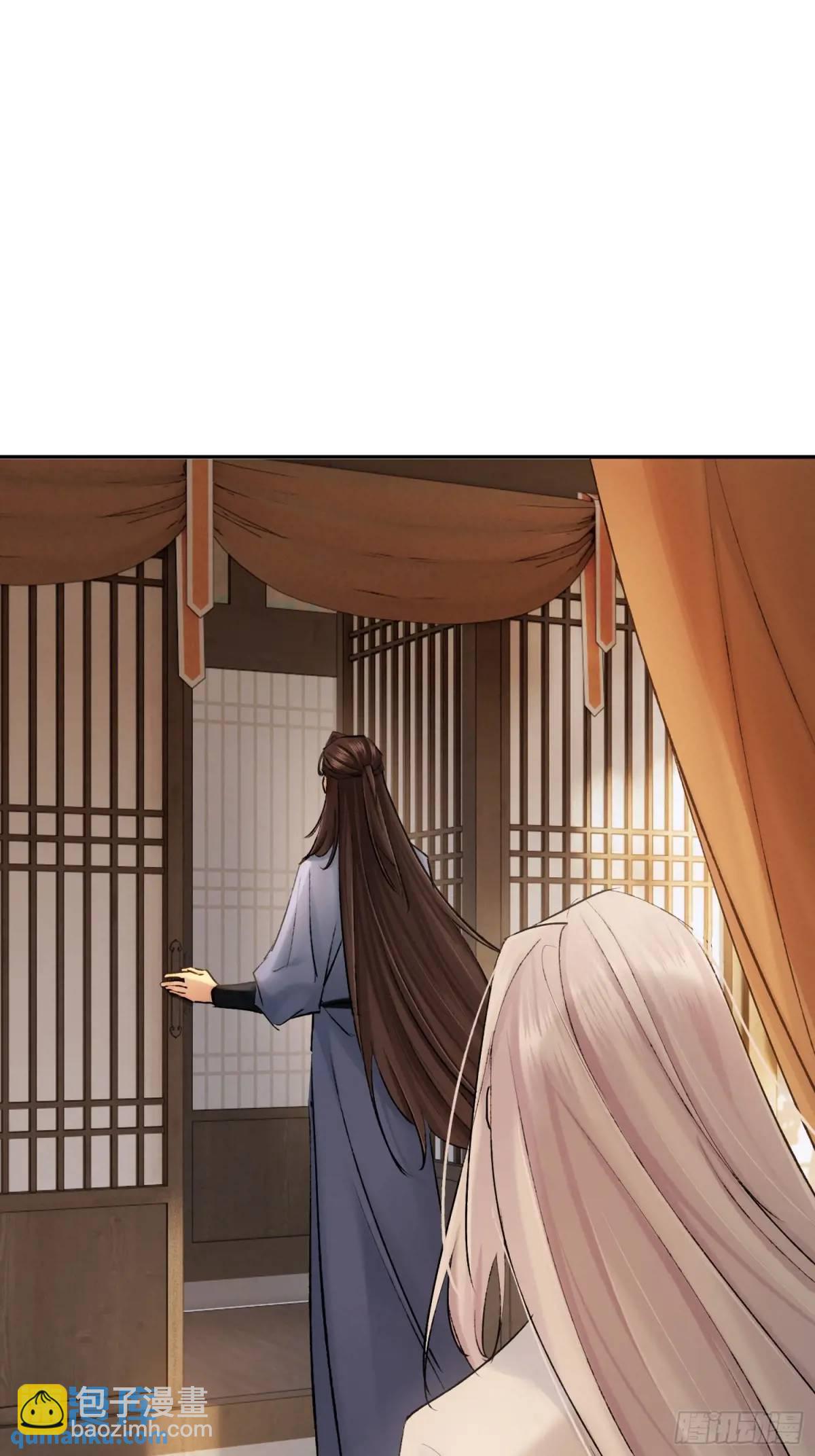 《旧雨作新欢》你我的契约 第35页