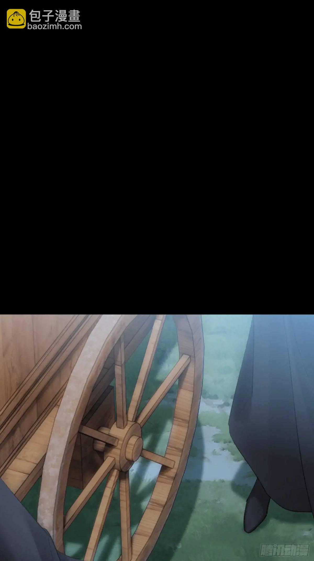 《旧雨作新欢》你我的契约 第6页