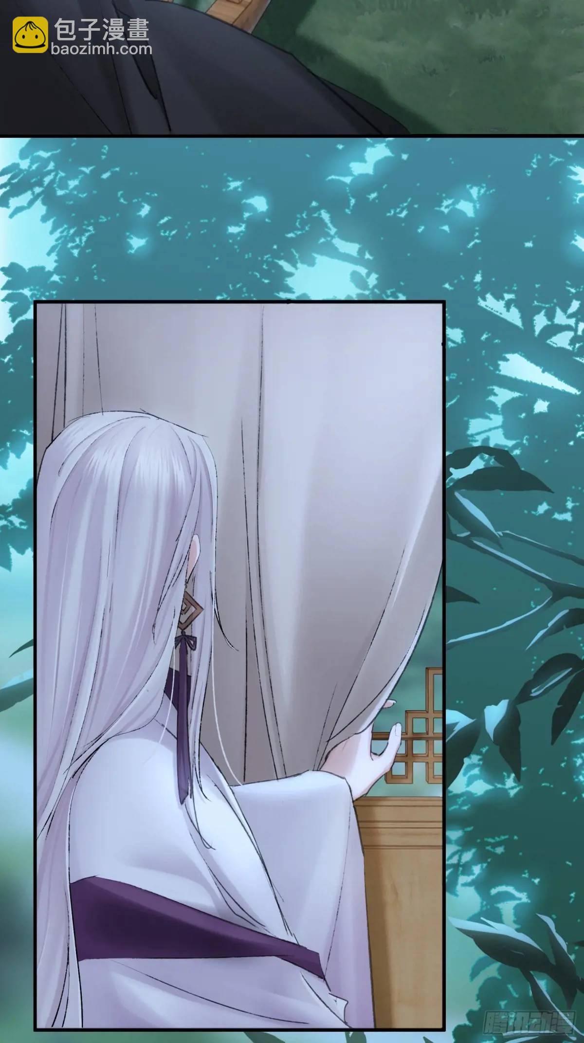 《旧雨作新欢》你我的契约 第7页