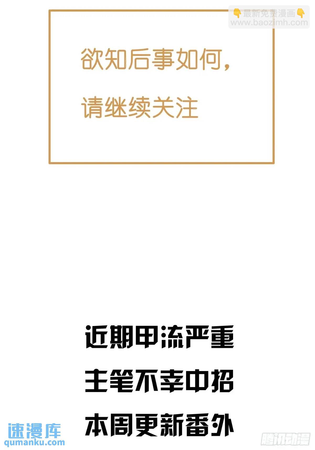 《旧雨作新欢》片场花絮 第21页
