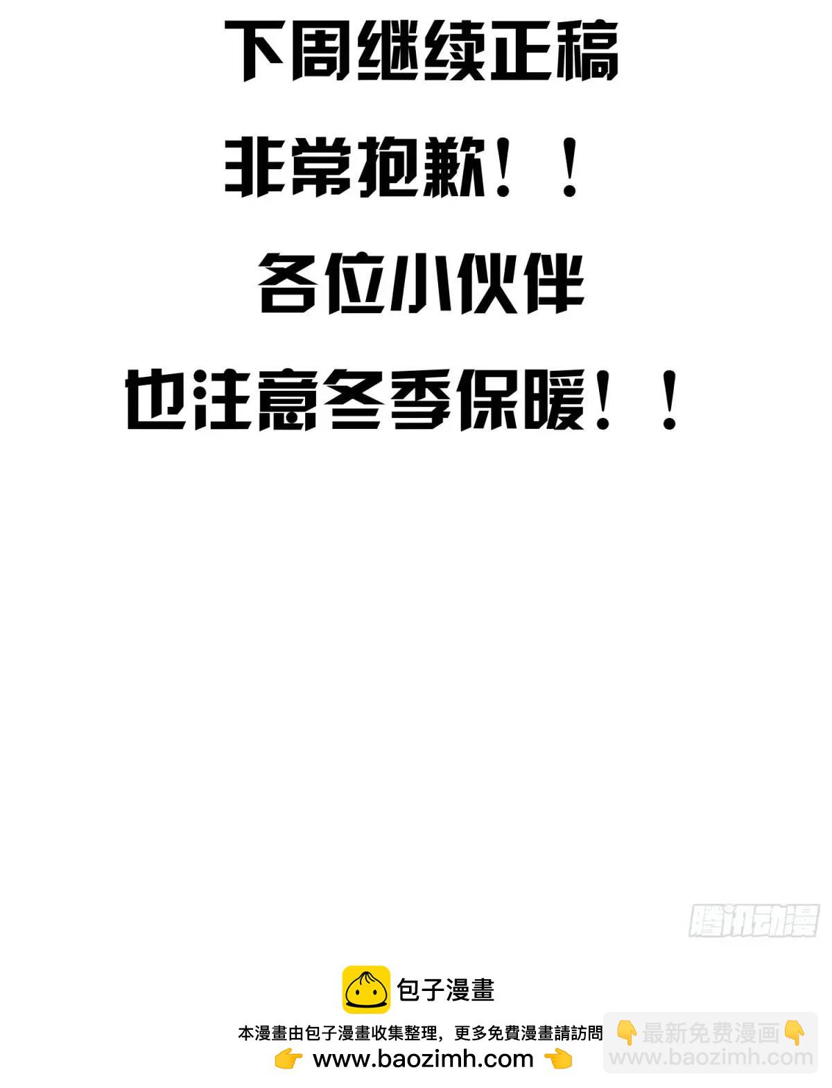 《旧雨作新欢》片场花絮 第22页