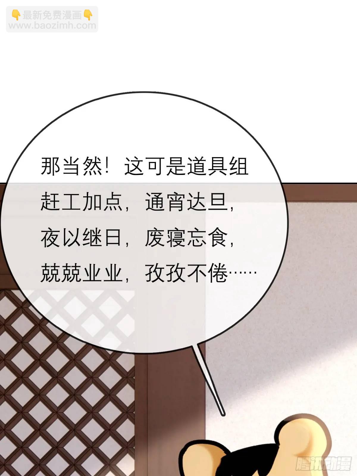 《旧雨作新欢》片场花絮 第7页