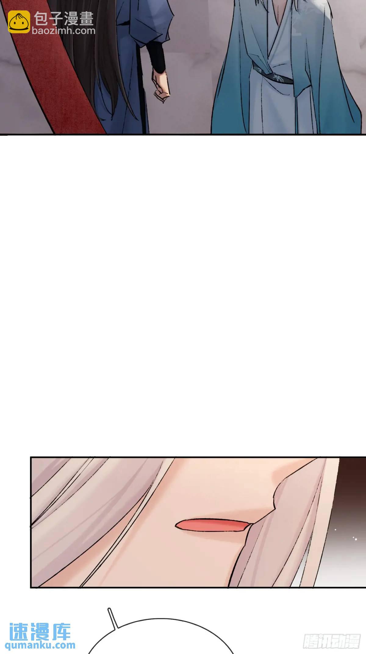 《旧雨作新欢》神像 第24页