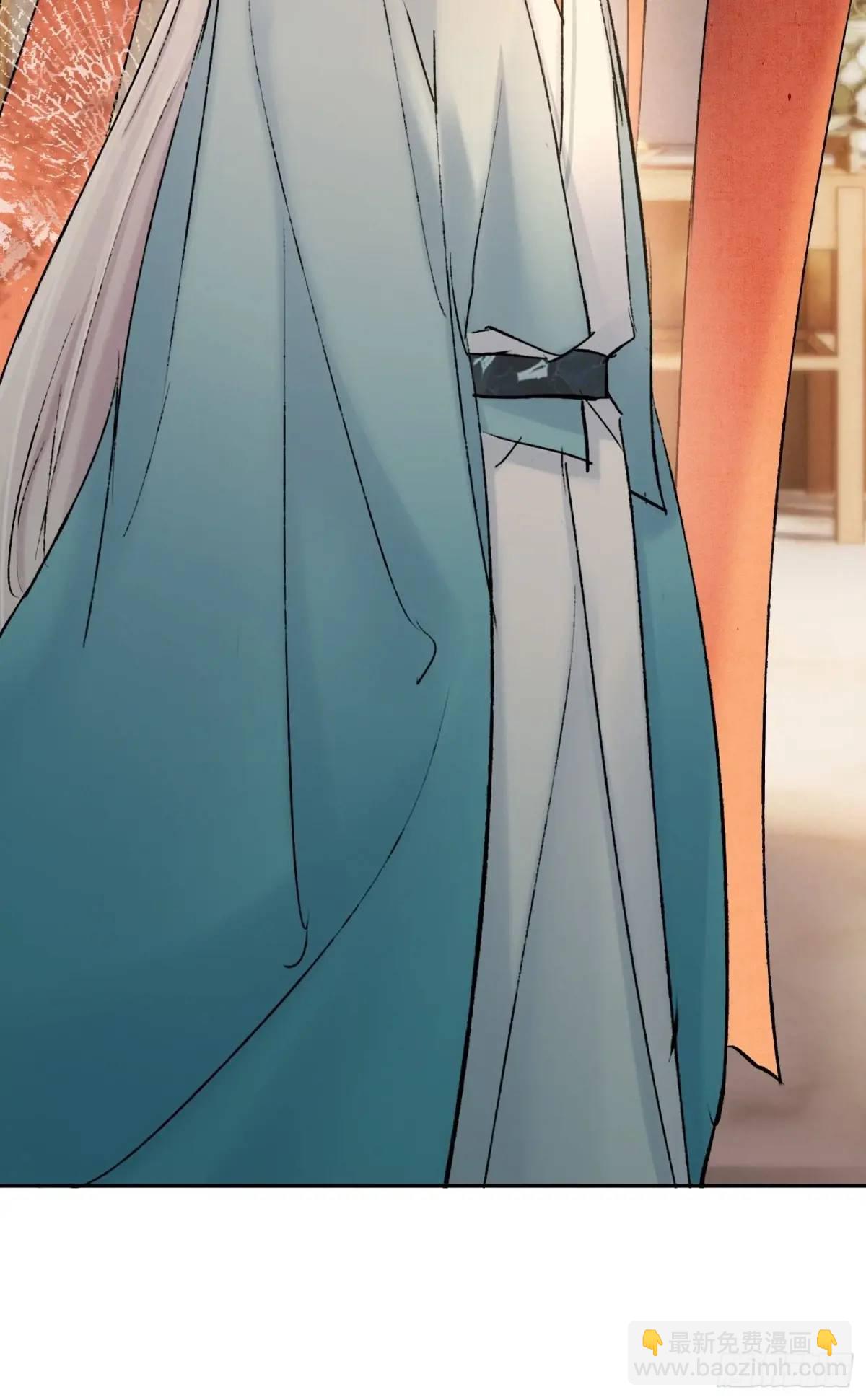 《旧雨作新欢》神像 第26页