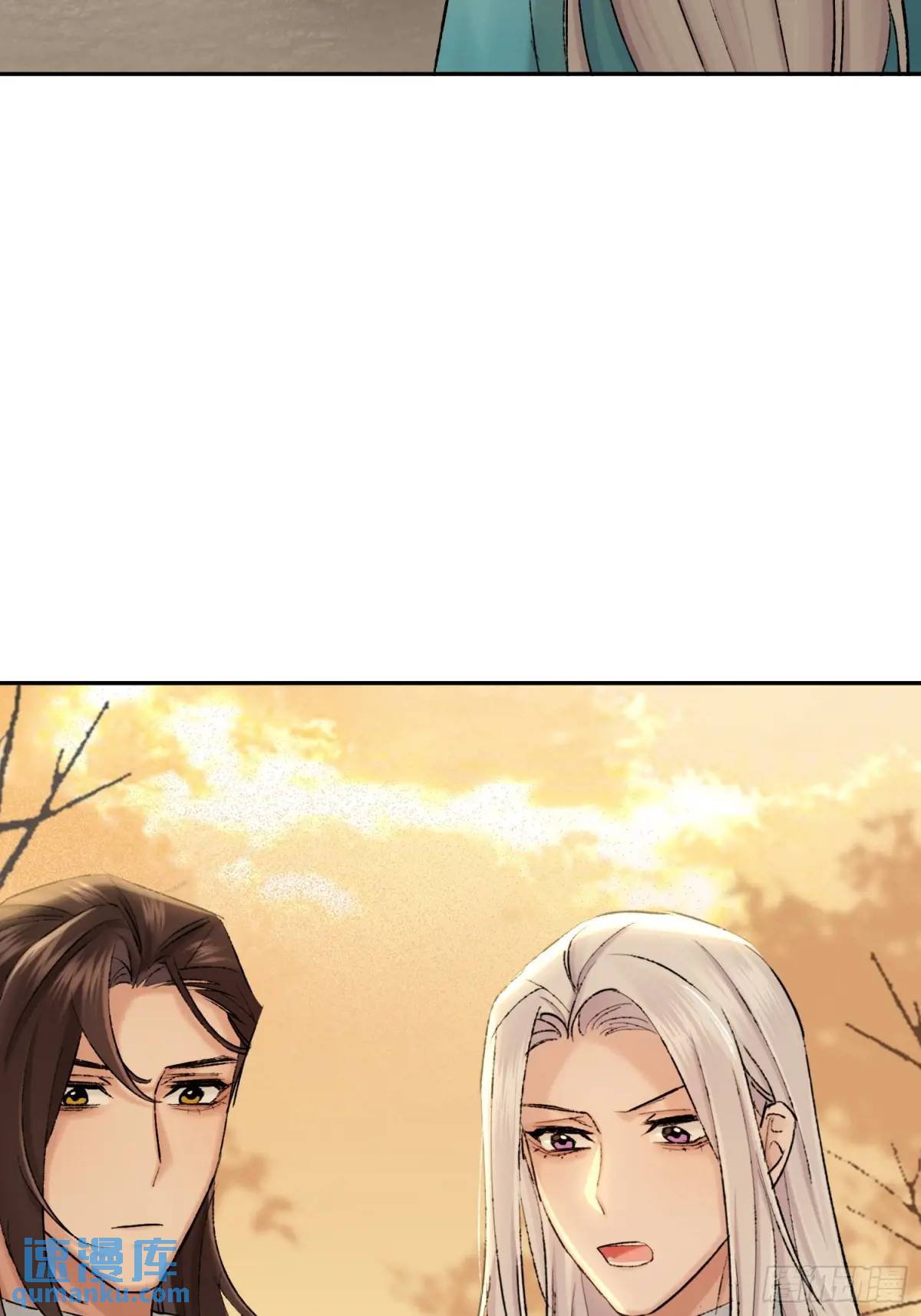 《旧雨作新欢》破庙 第25页