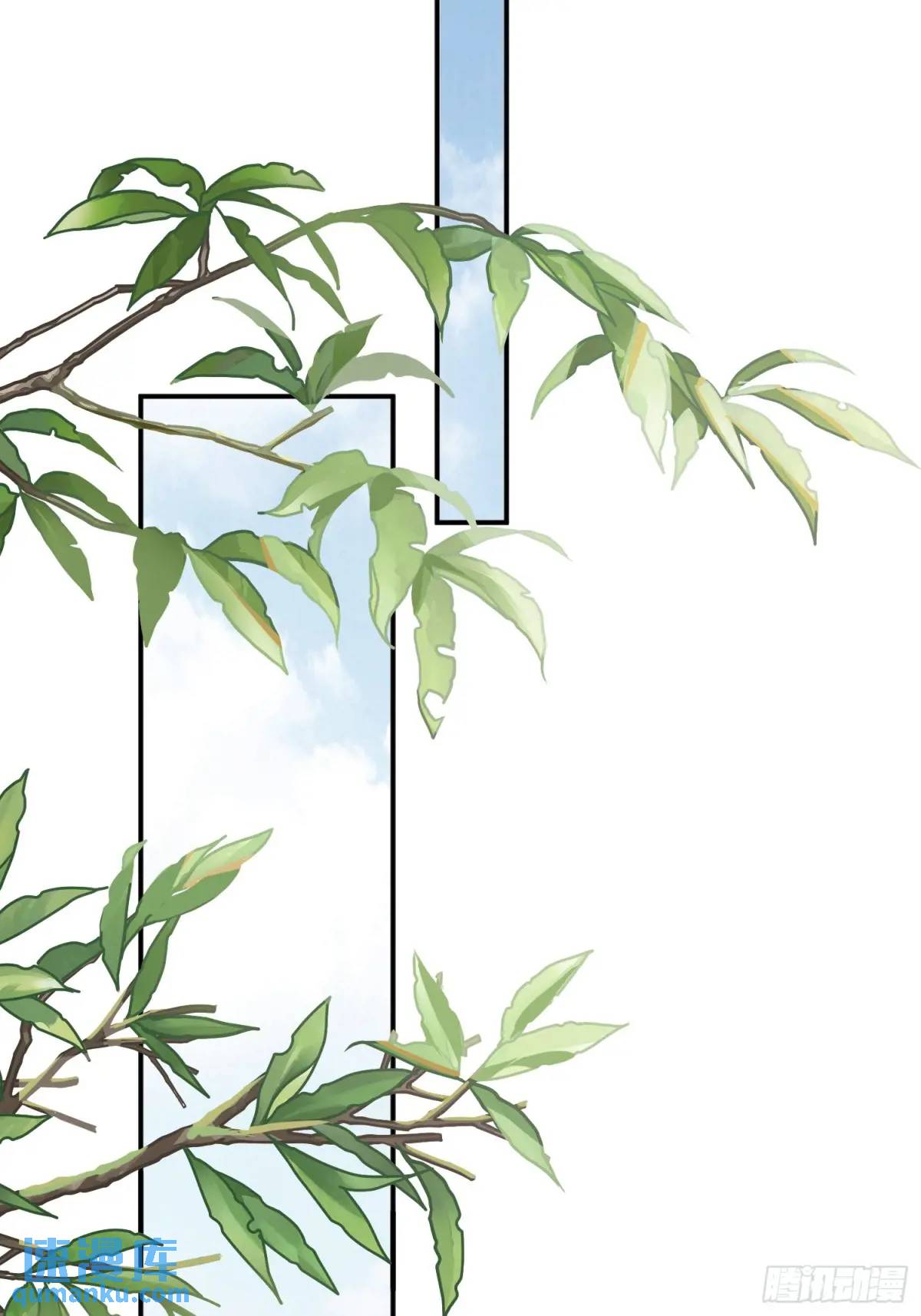 《旧雨作新欢》破庙 第27页