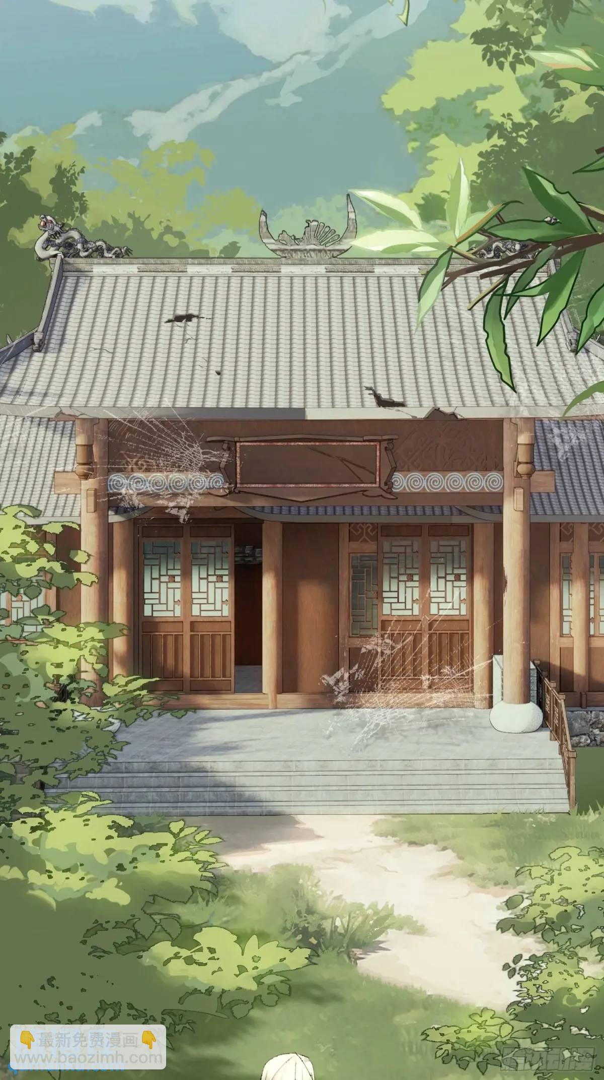 《旧雨作新欢》破庙 第36页