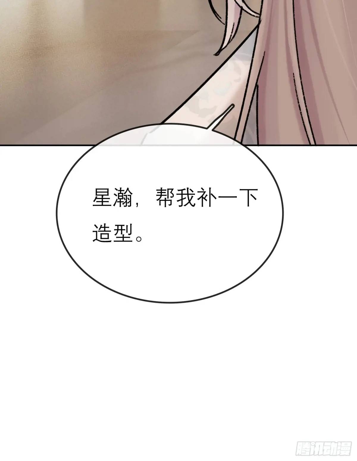 《旧雨作新欢》片场花絮 第12页