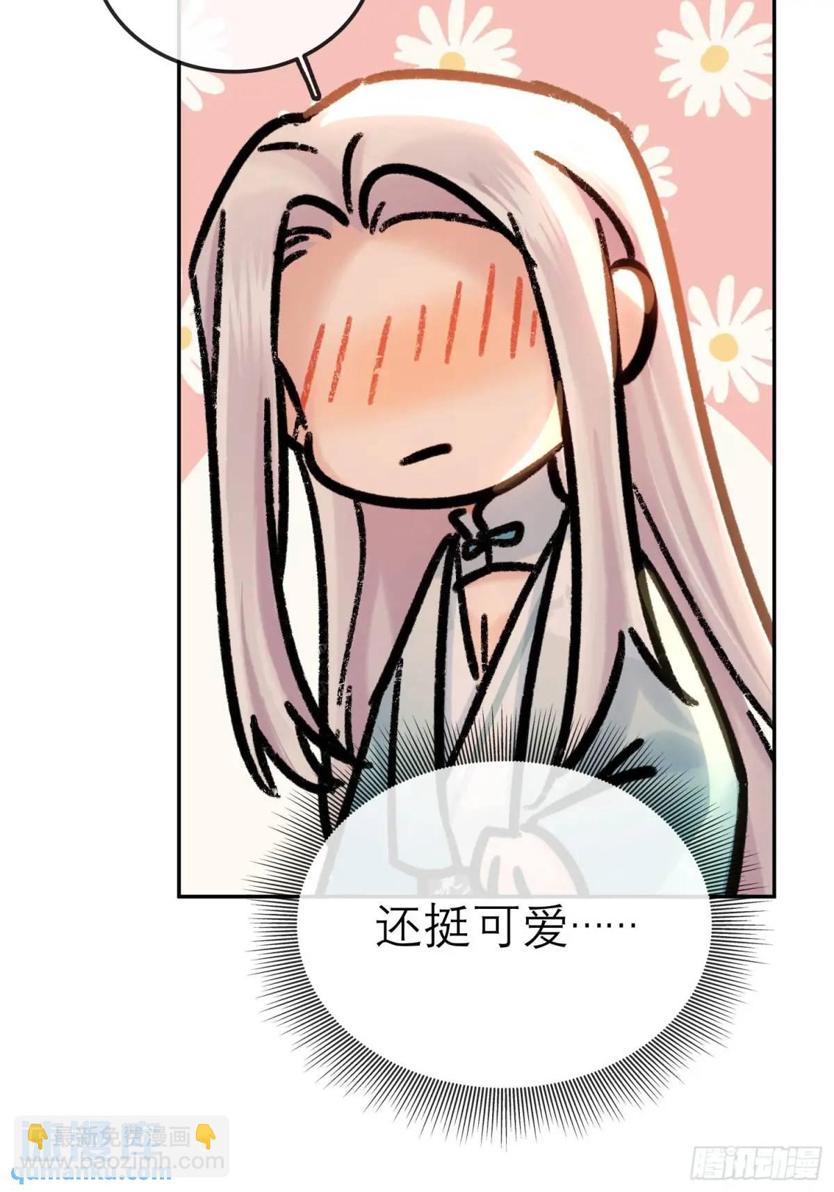 《旧雨作新欢》片场花絮 第16页