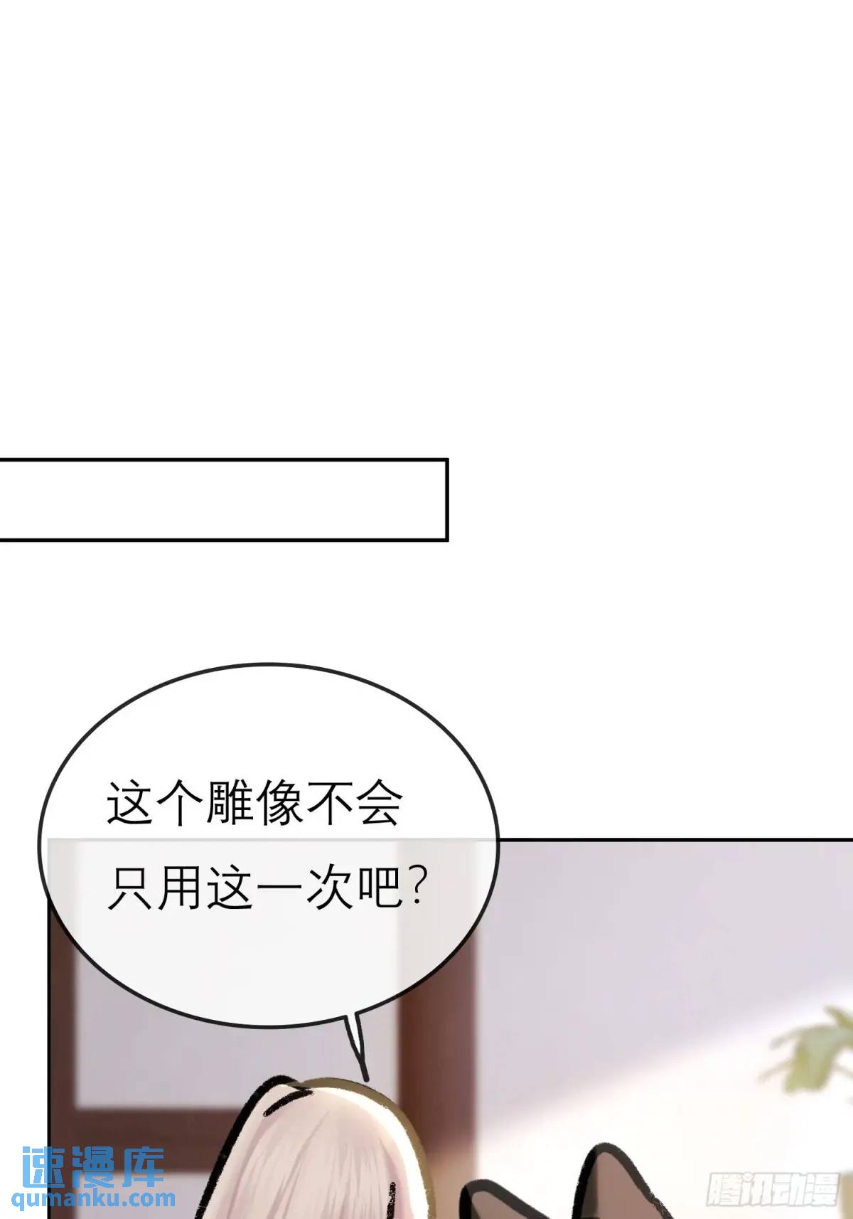 《旧雨作新欢》片场花絮 第17页