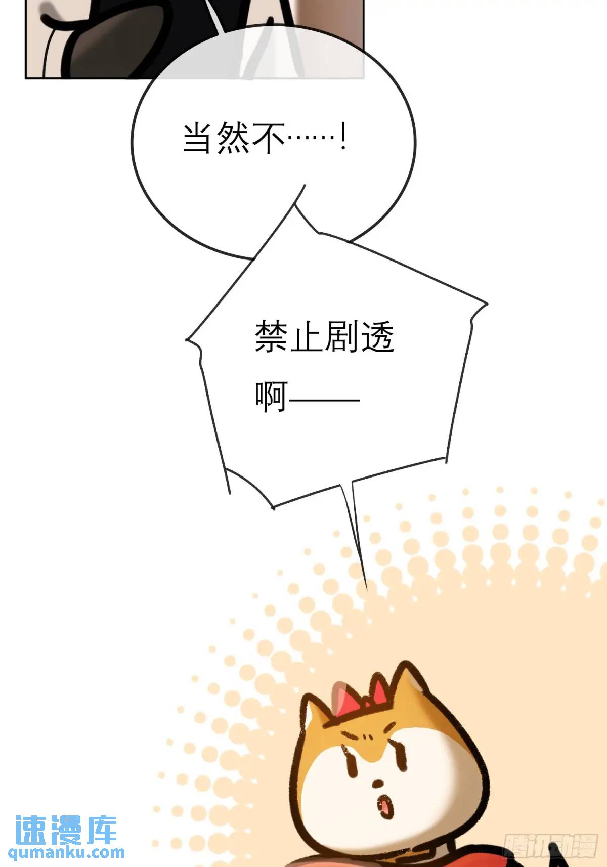 《旧雨作新欢》片场花絮 第19页