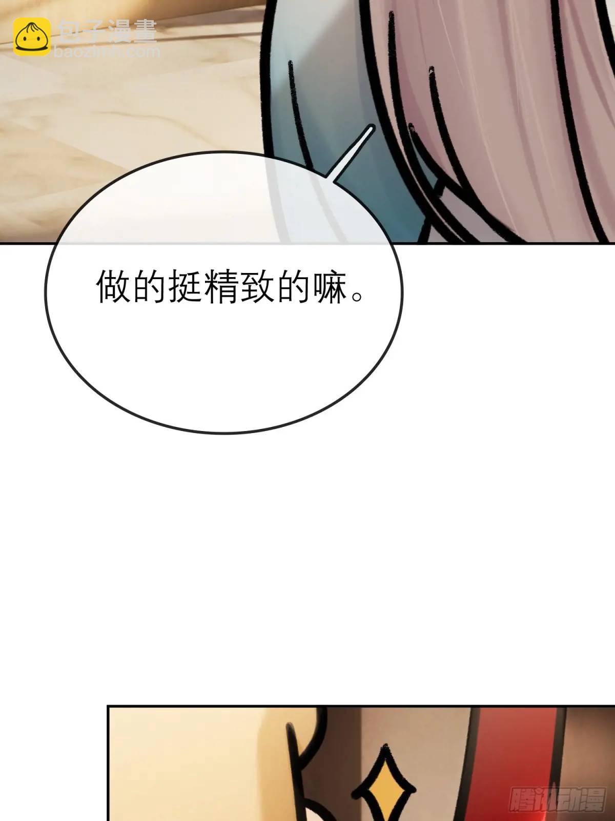 《旧雨作新欢》片场花絮 第5页