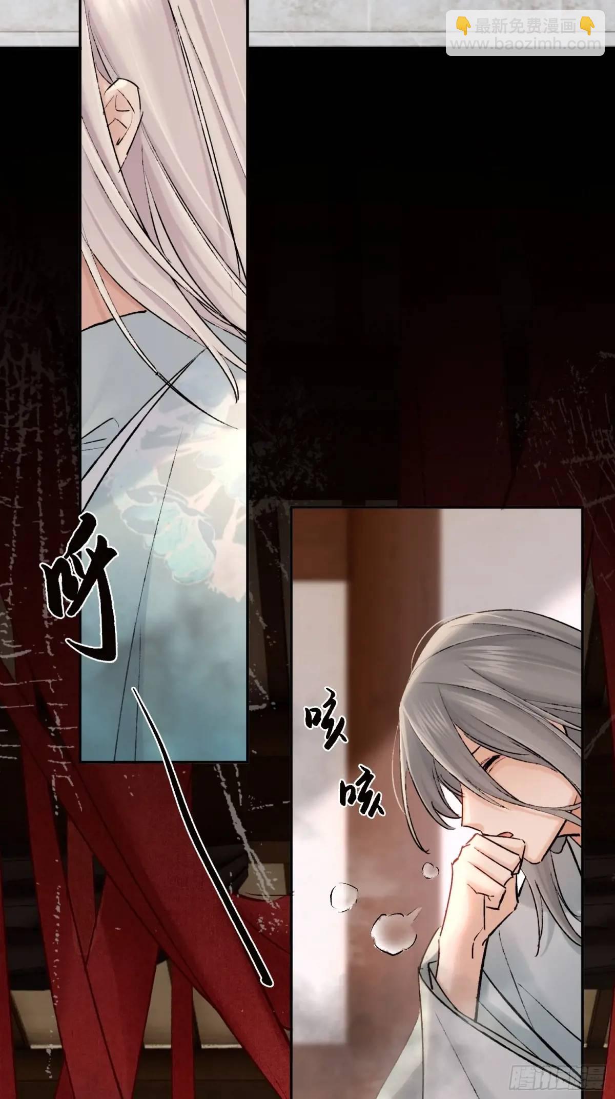 《旧雨作新欢》神像 第10页