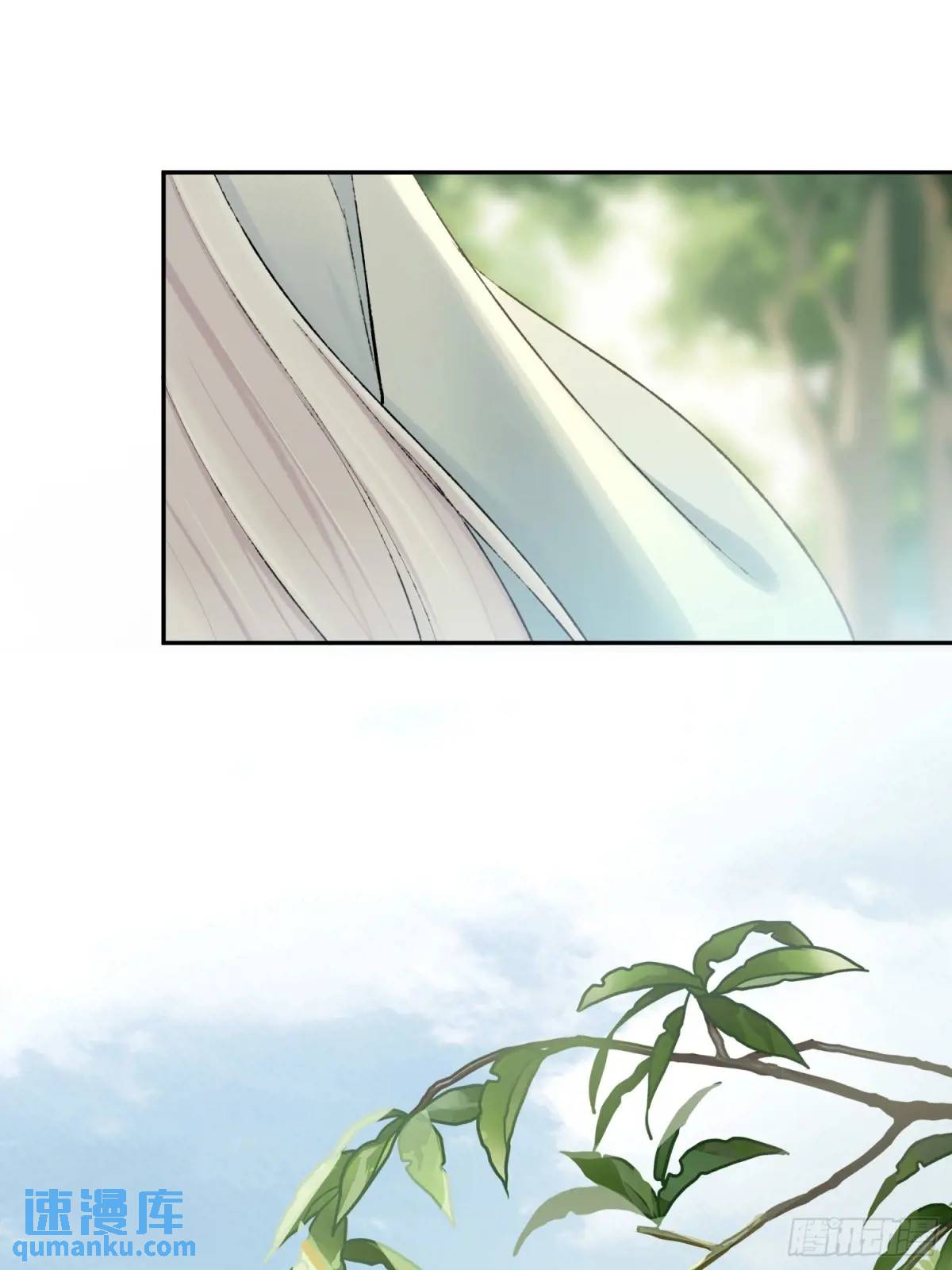《旧雨作新欢》神像 第1页