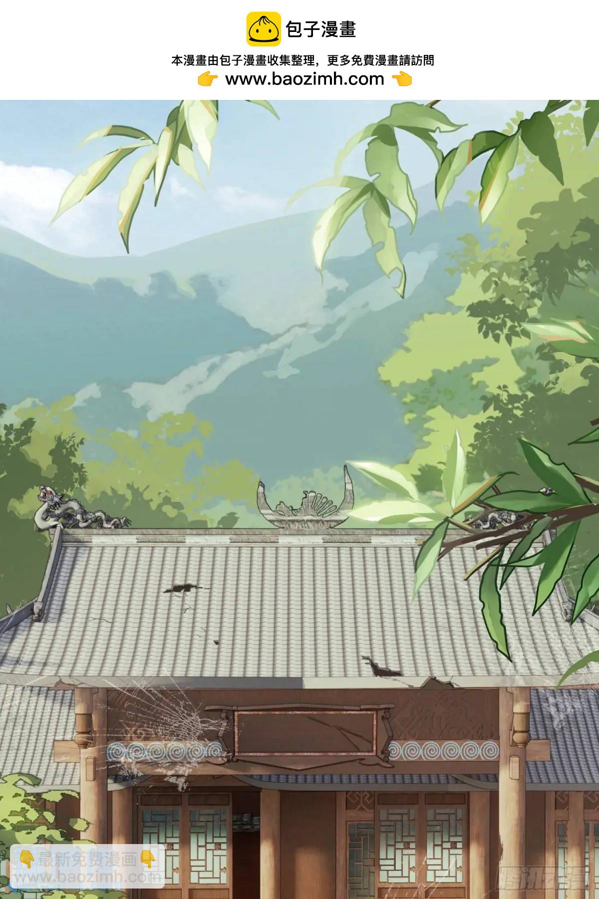 《旧雨作新欢》神像 第2页