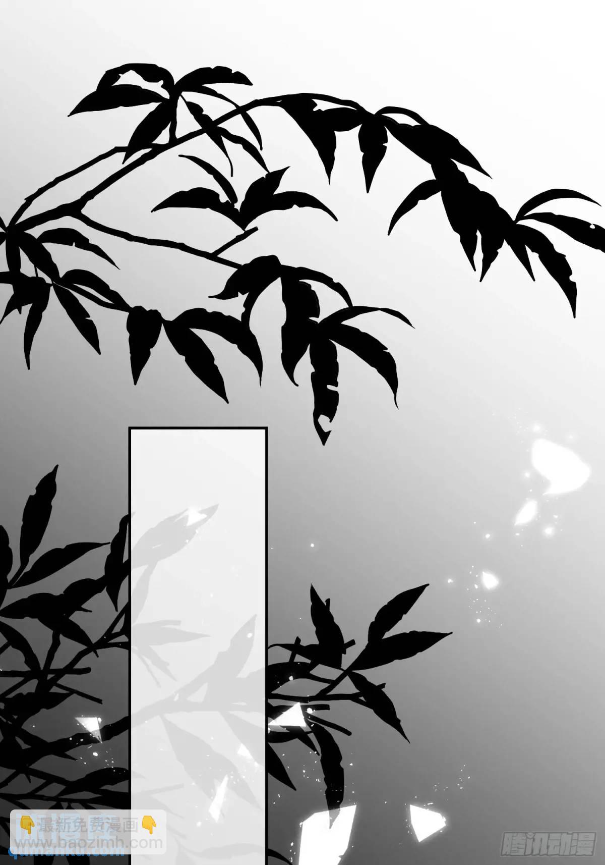 《旧雨作新欢》神像 第33页