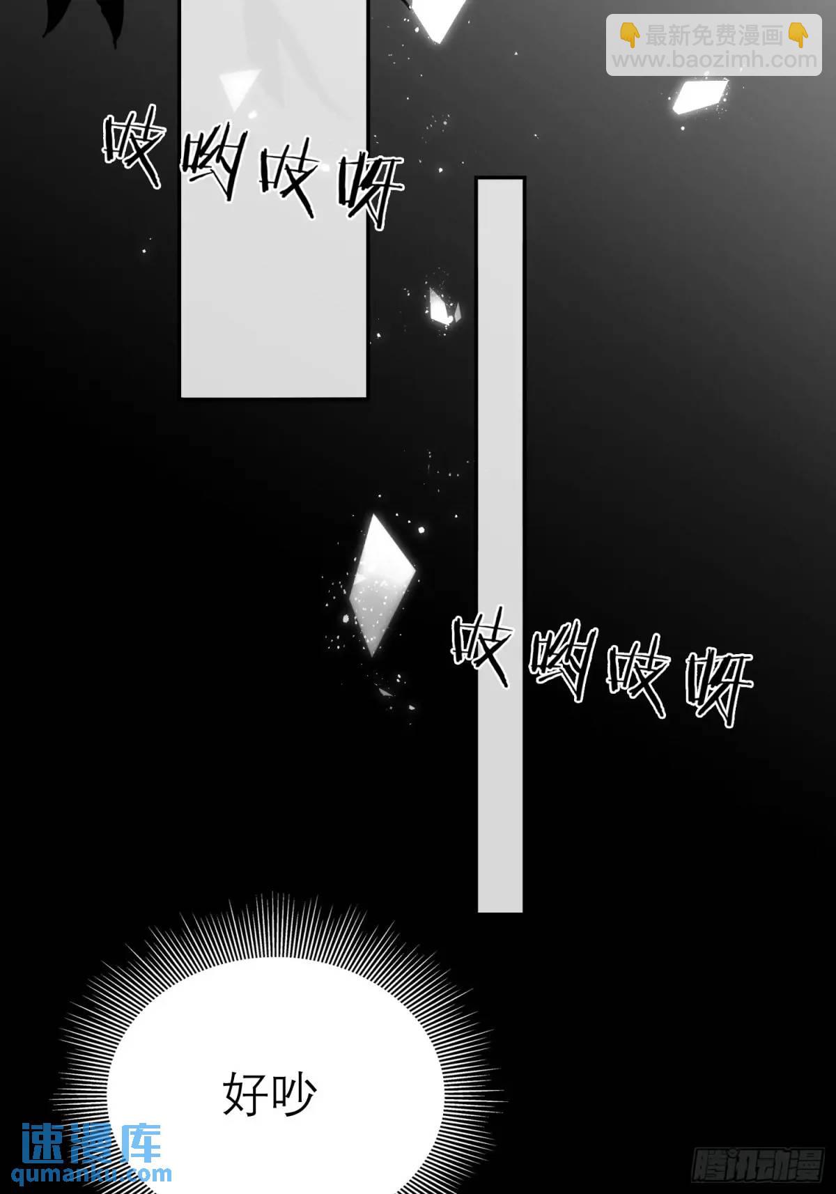 《旧雨作新欢》神像 第34页