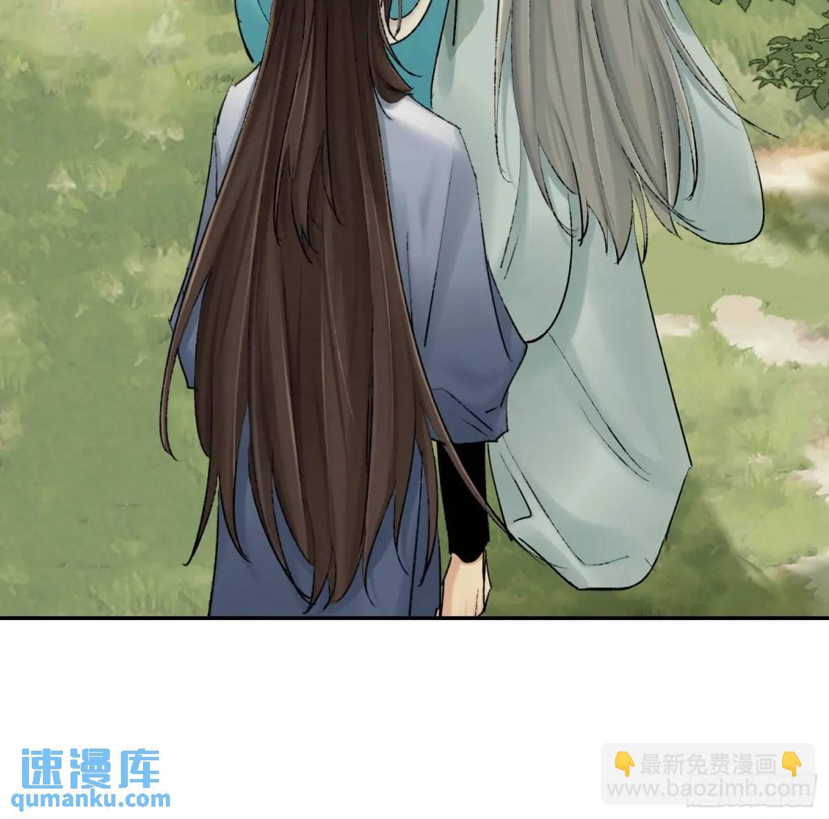 《旧雨作新欢》神像 第4页