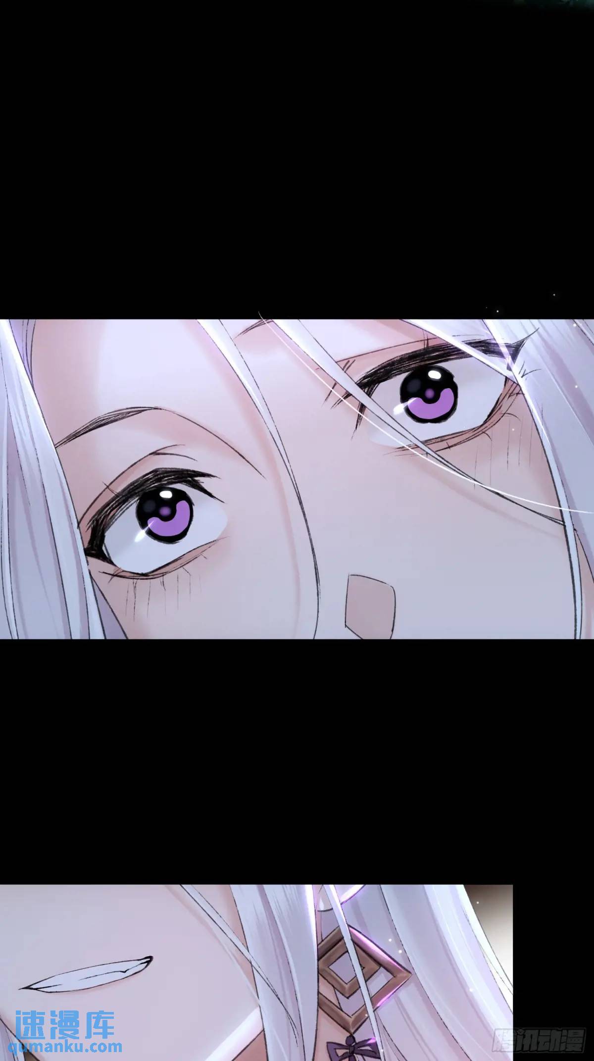 《旧雨作新欢》你我的契约 第15页