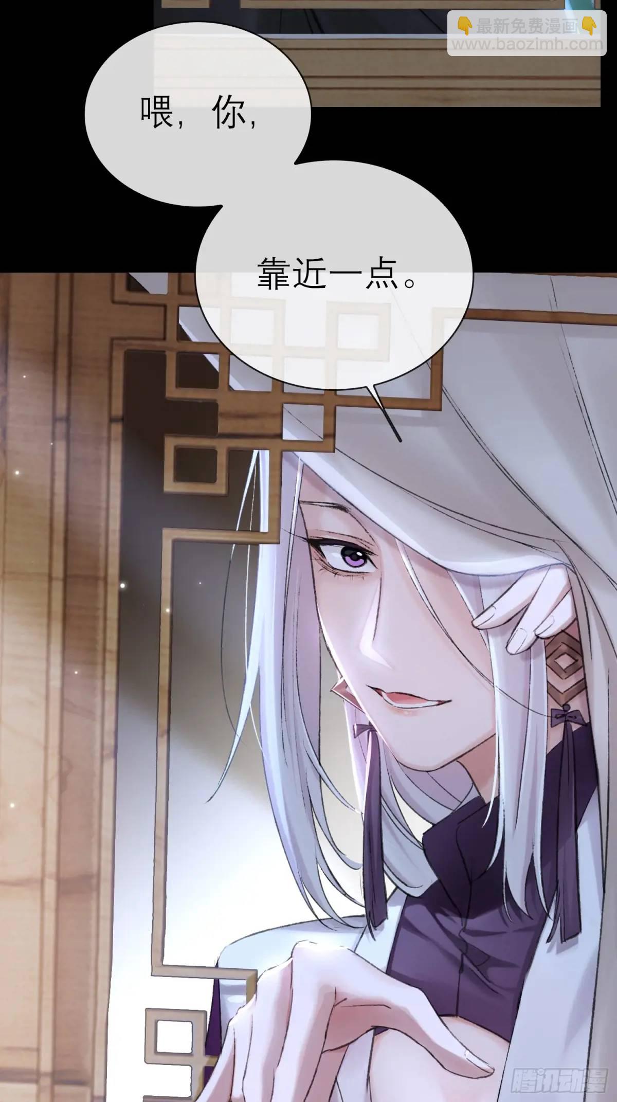 《旧雨作新欢》你我的契约 第17页