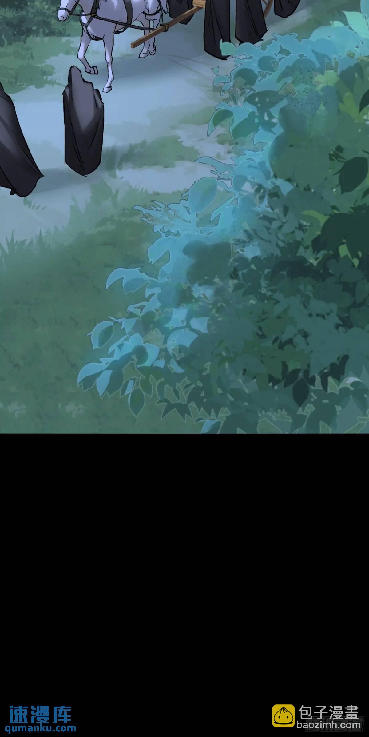 《旧雨作新欢》你我的契约 第4页