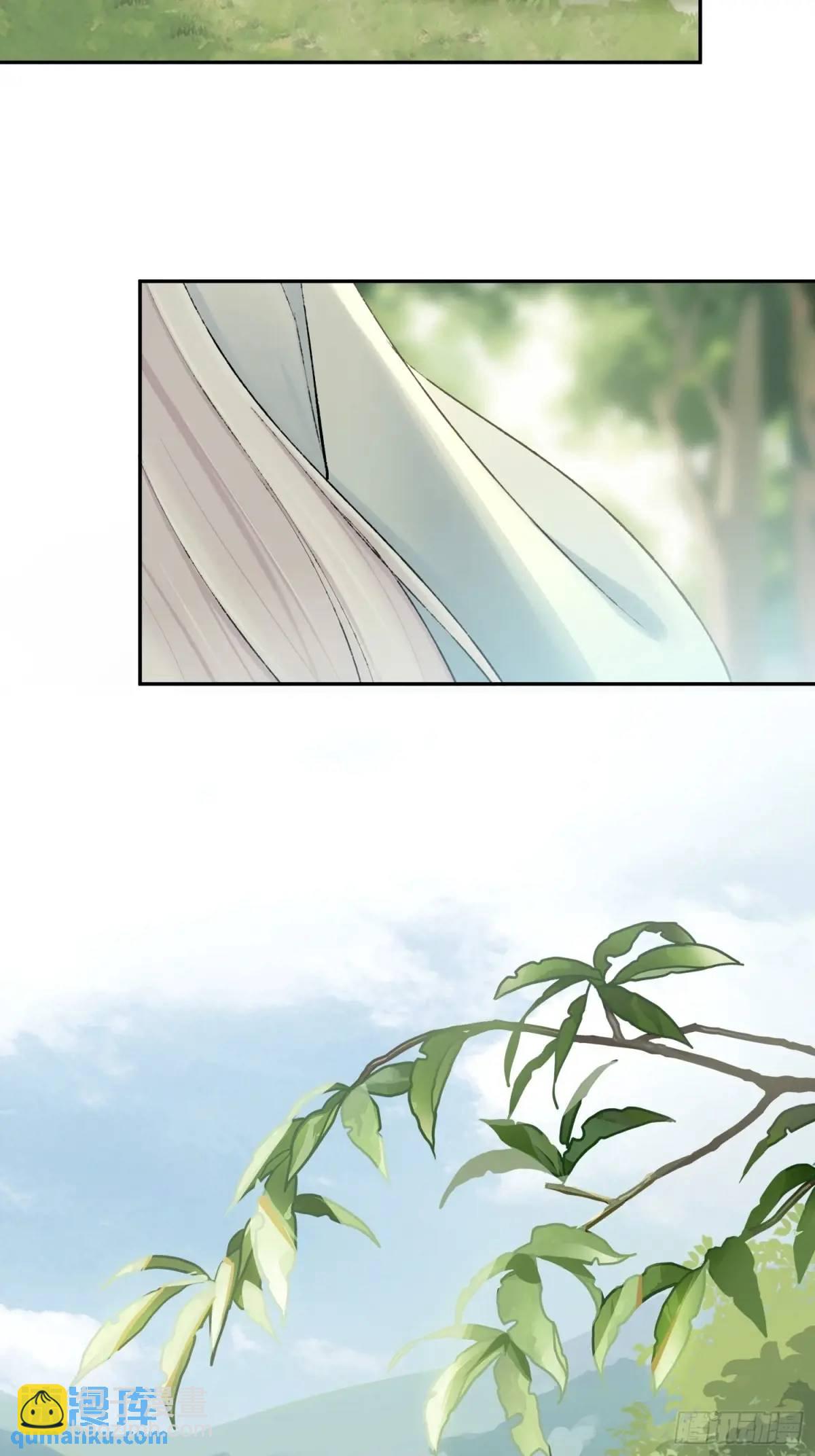 《旧雨作新欢》破庙 第35页