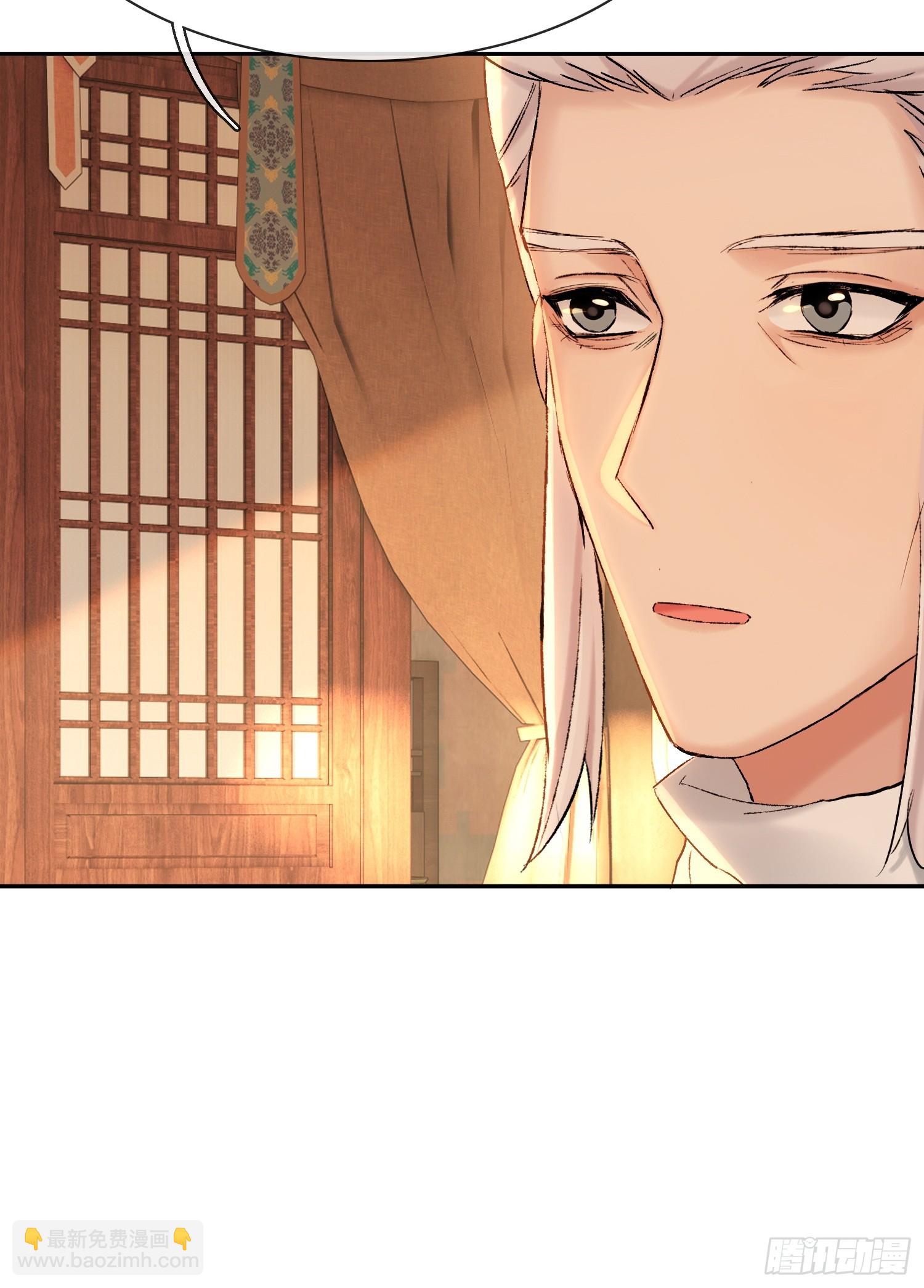 《旧雨作新欢》匕首 第10页