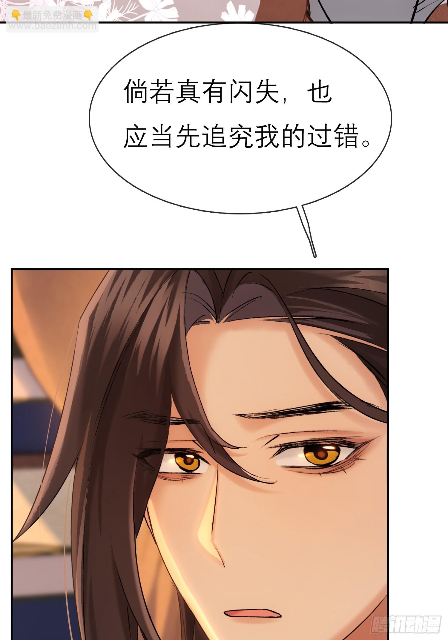 《旧雨作新欢》独处 第12页