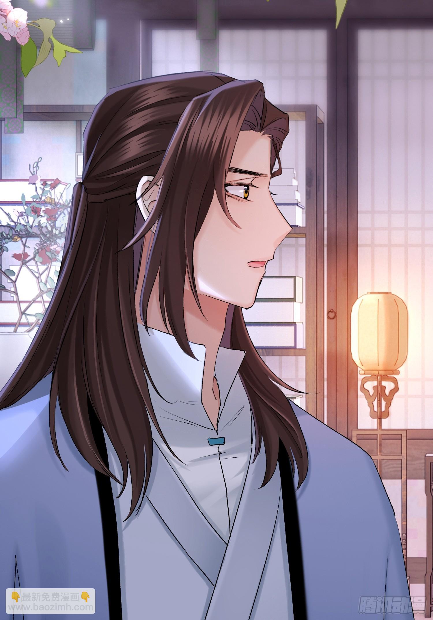 《旧雨作新欢》独处 第25页