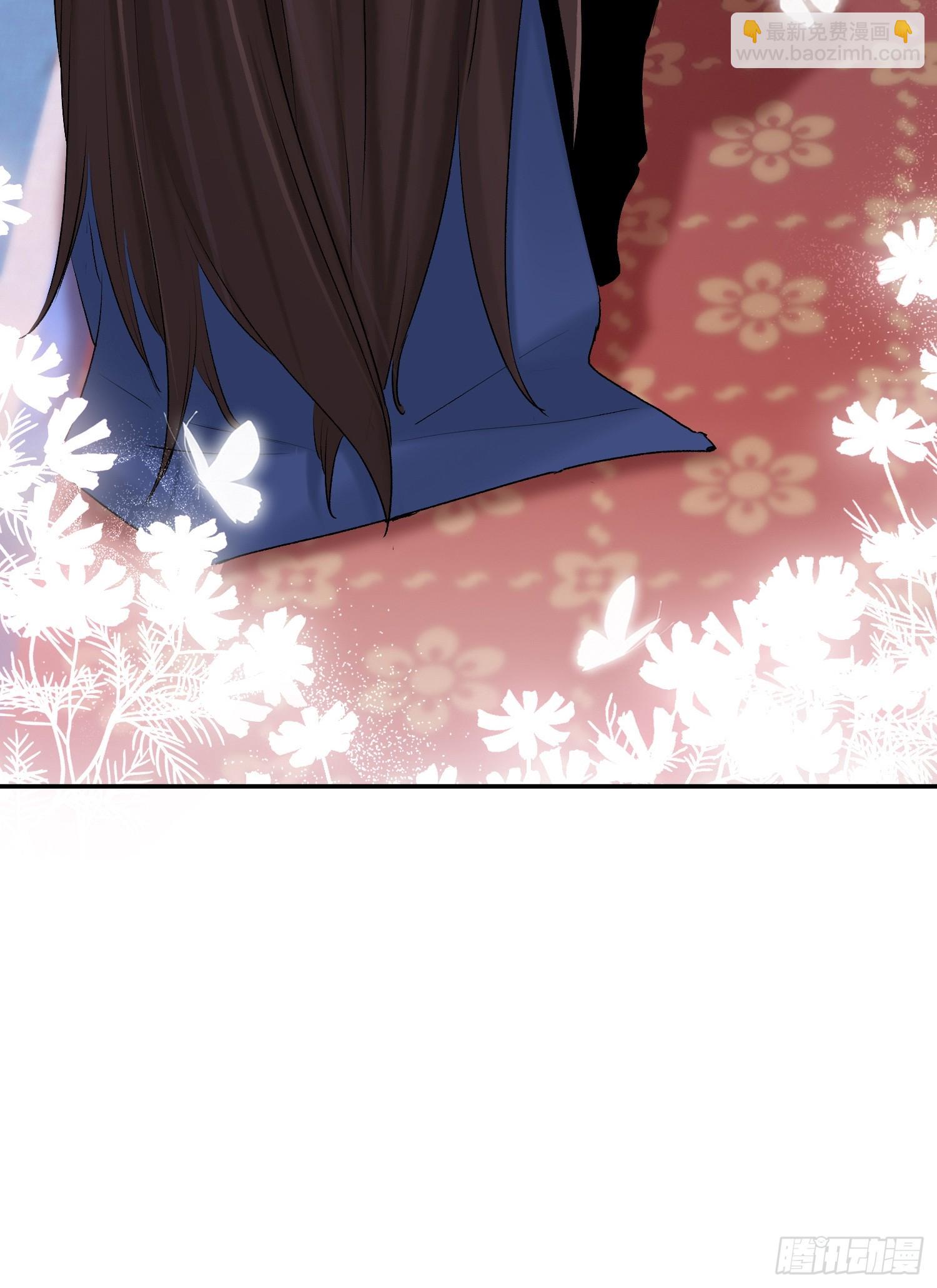 《旧雨作新欢》独处 第33页