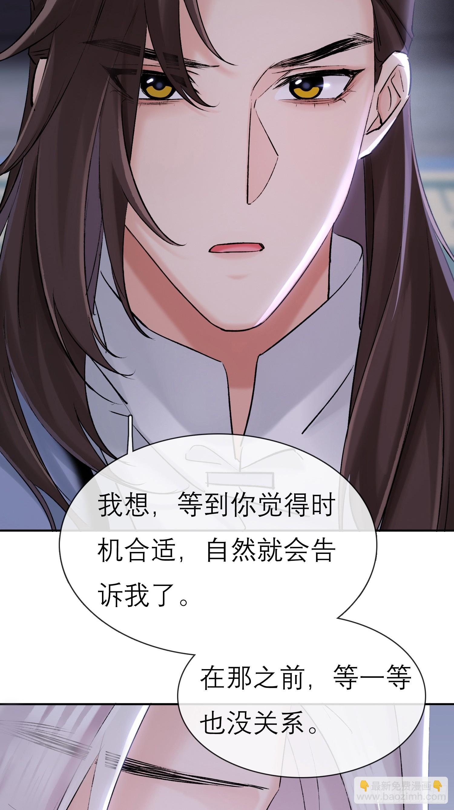 《旧雨作新欢》独处 第38页