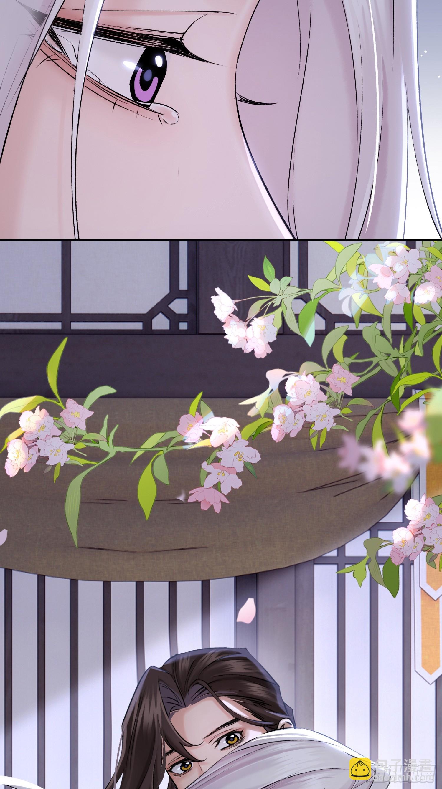 《旧雨作新欢》独处 第39页