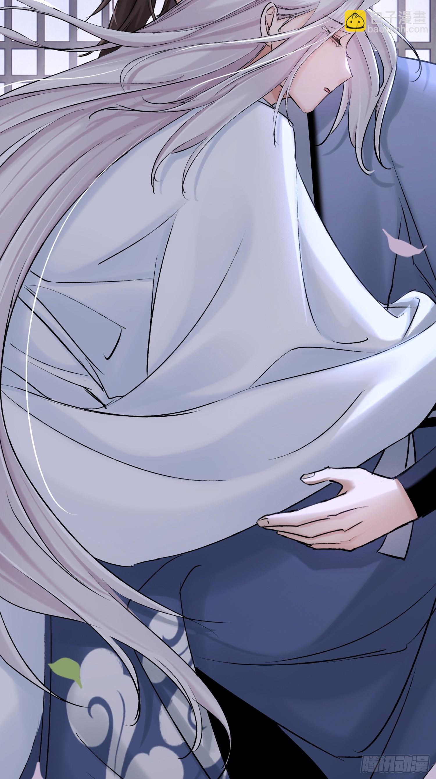 《旧雨作新欢》独处 第40页