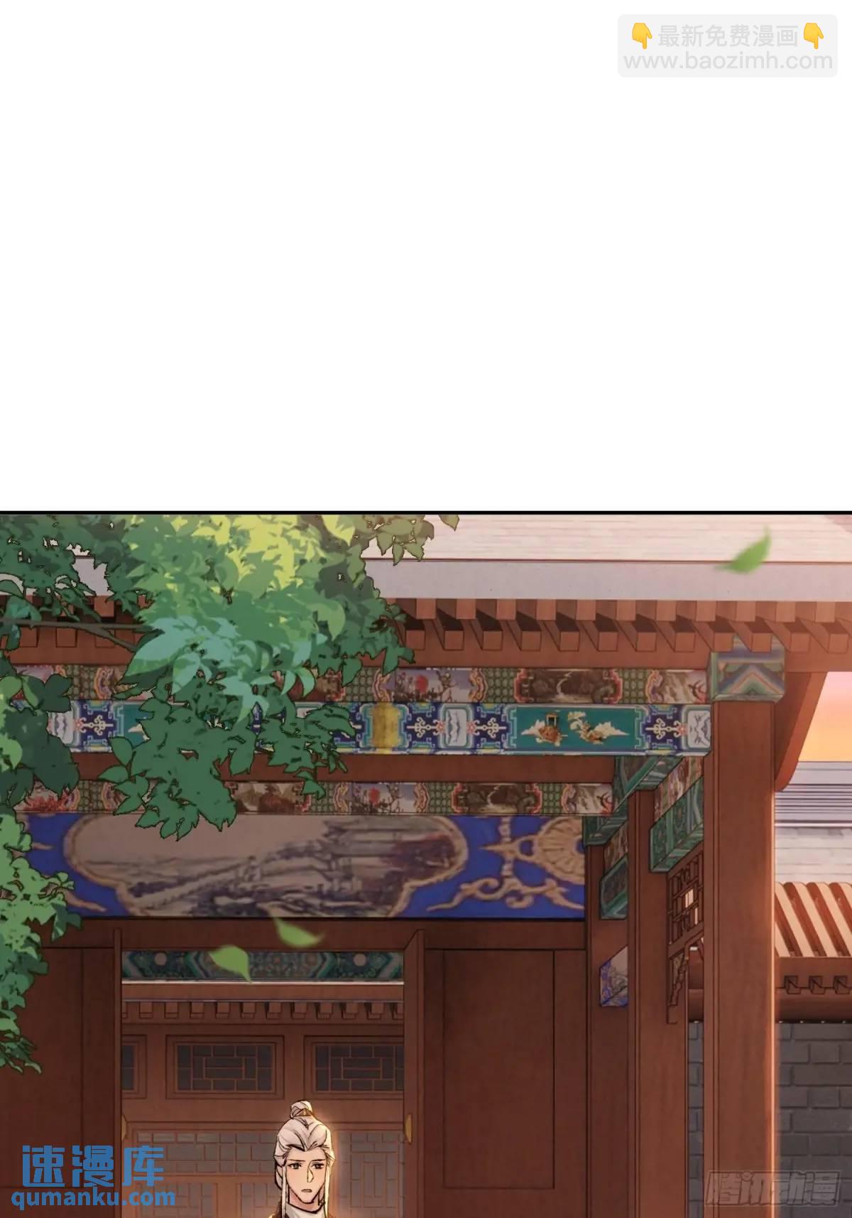 《旧雨作新欢》谈话 第12页